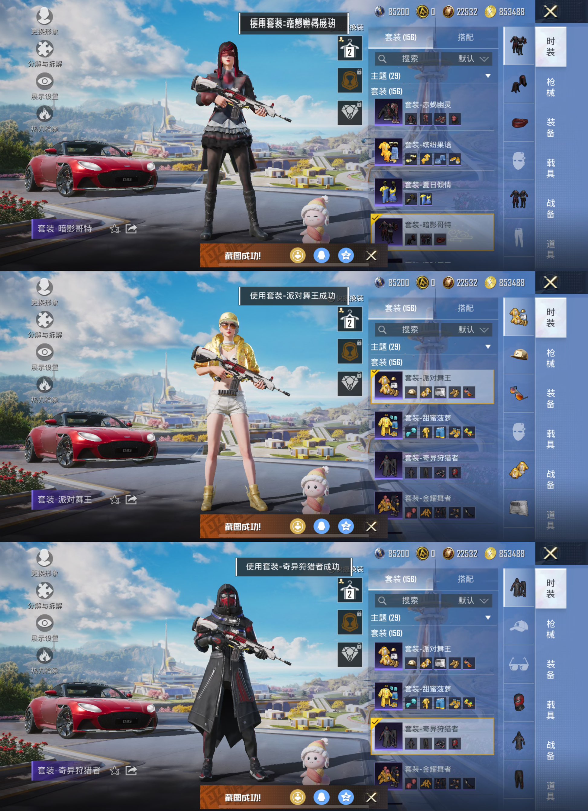 HPCMW3334765和平精英账号详情图5