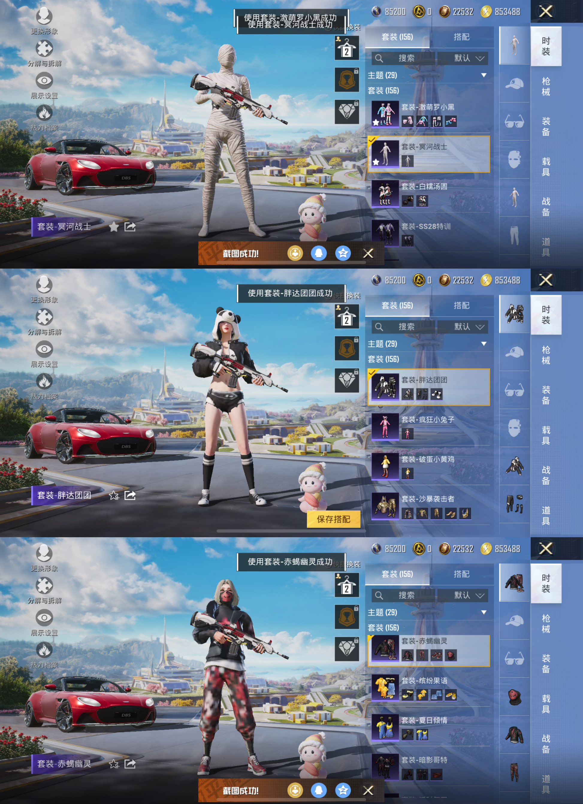 HPCMW3334765和平精英账号详情图2