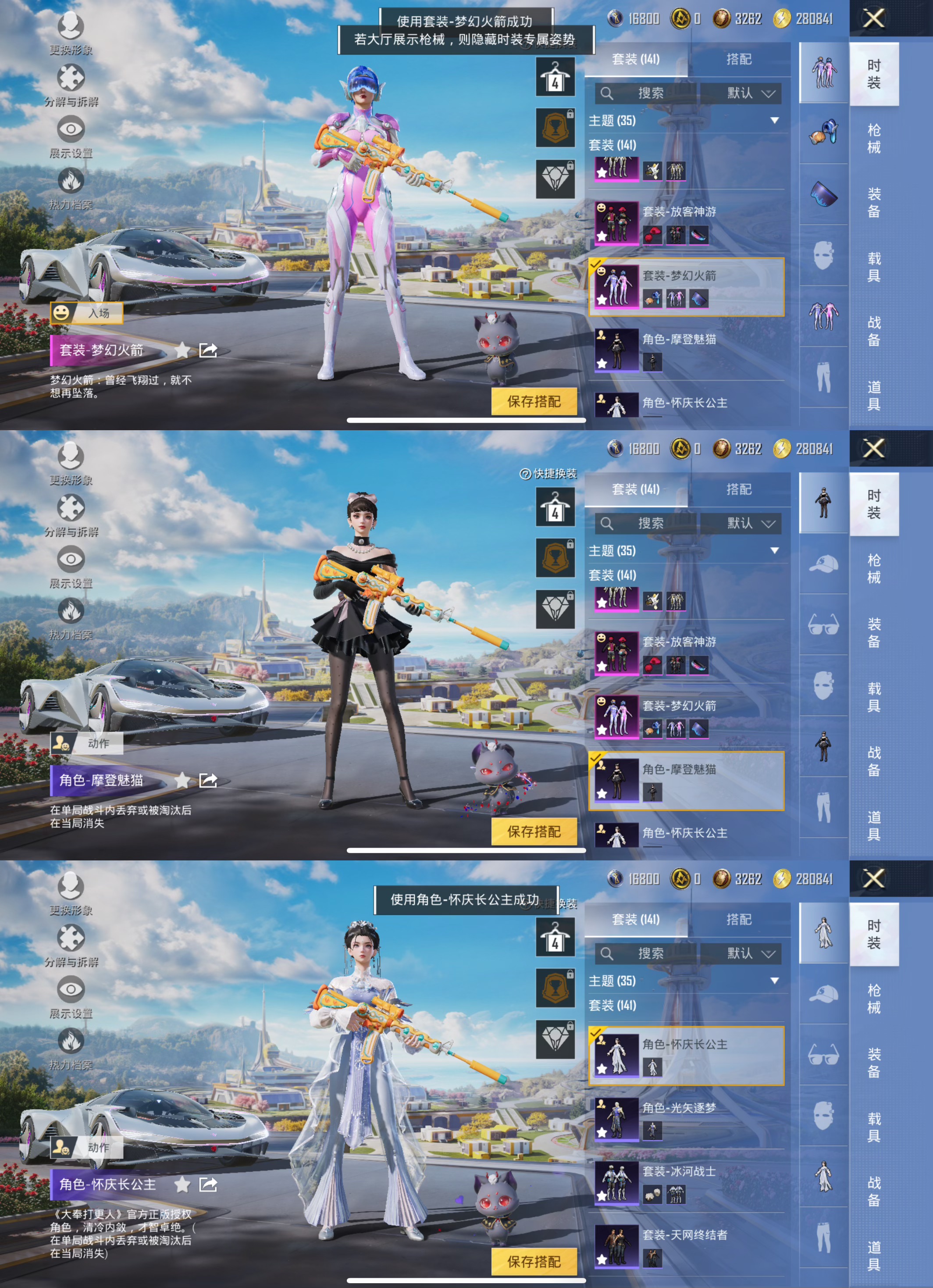 HPCMW3334768和平精英账号详情图7