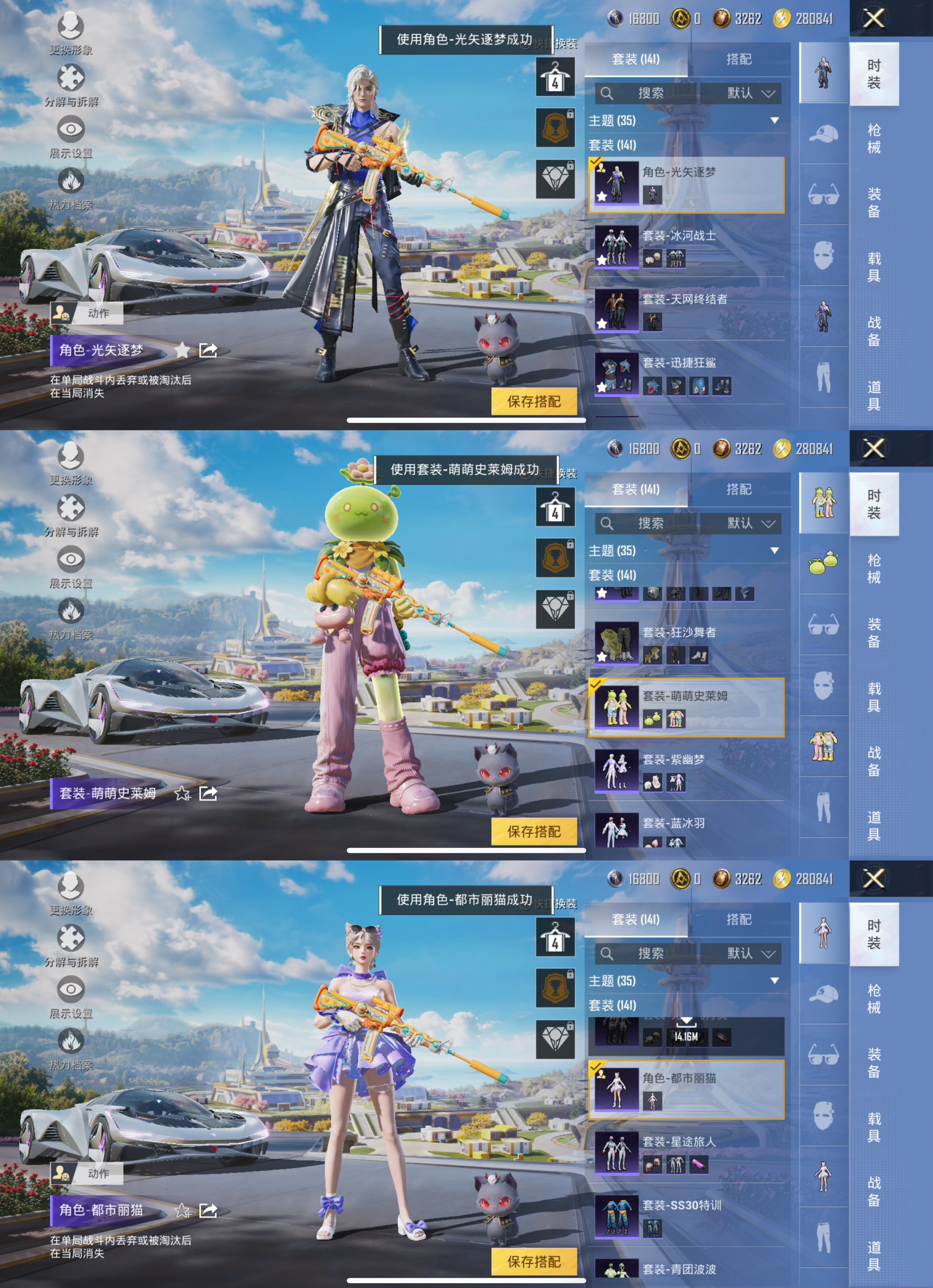HPCMW3334768和平精英账号详情图8