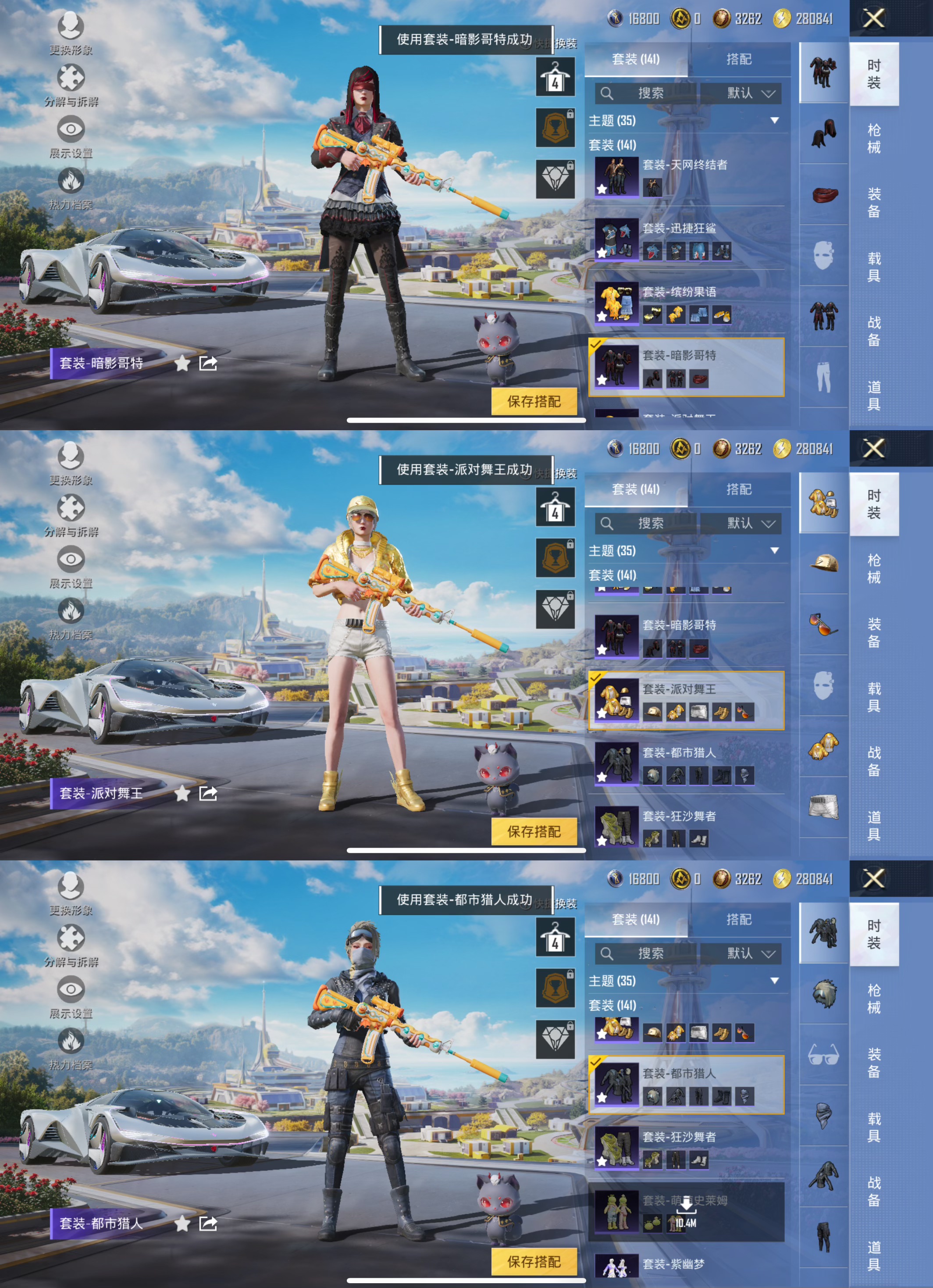 HPCMW3334768和平精英账号详情图9