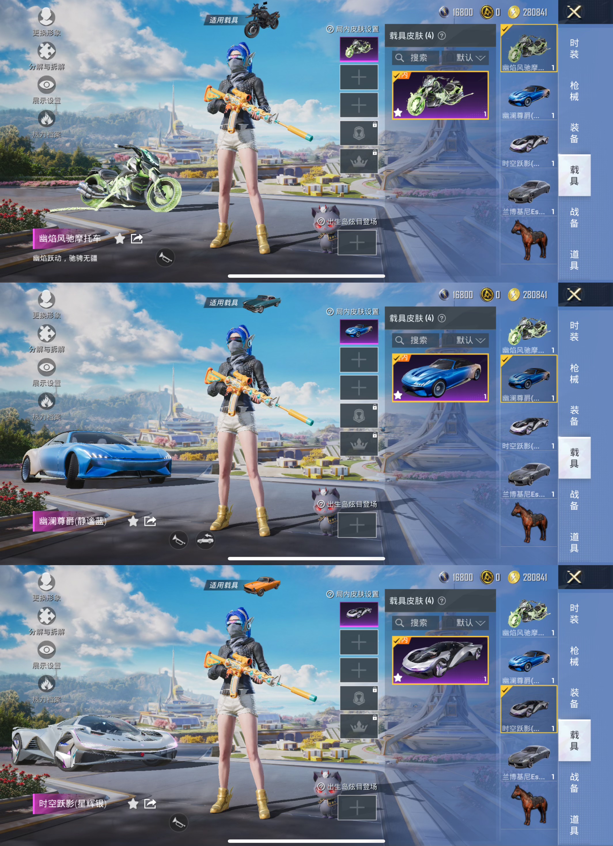 HPCMW3334768和平精英账号详情图3