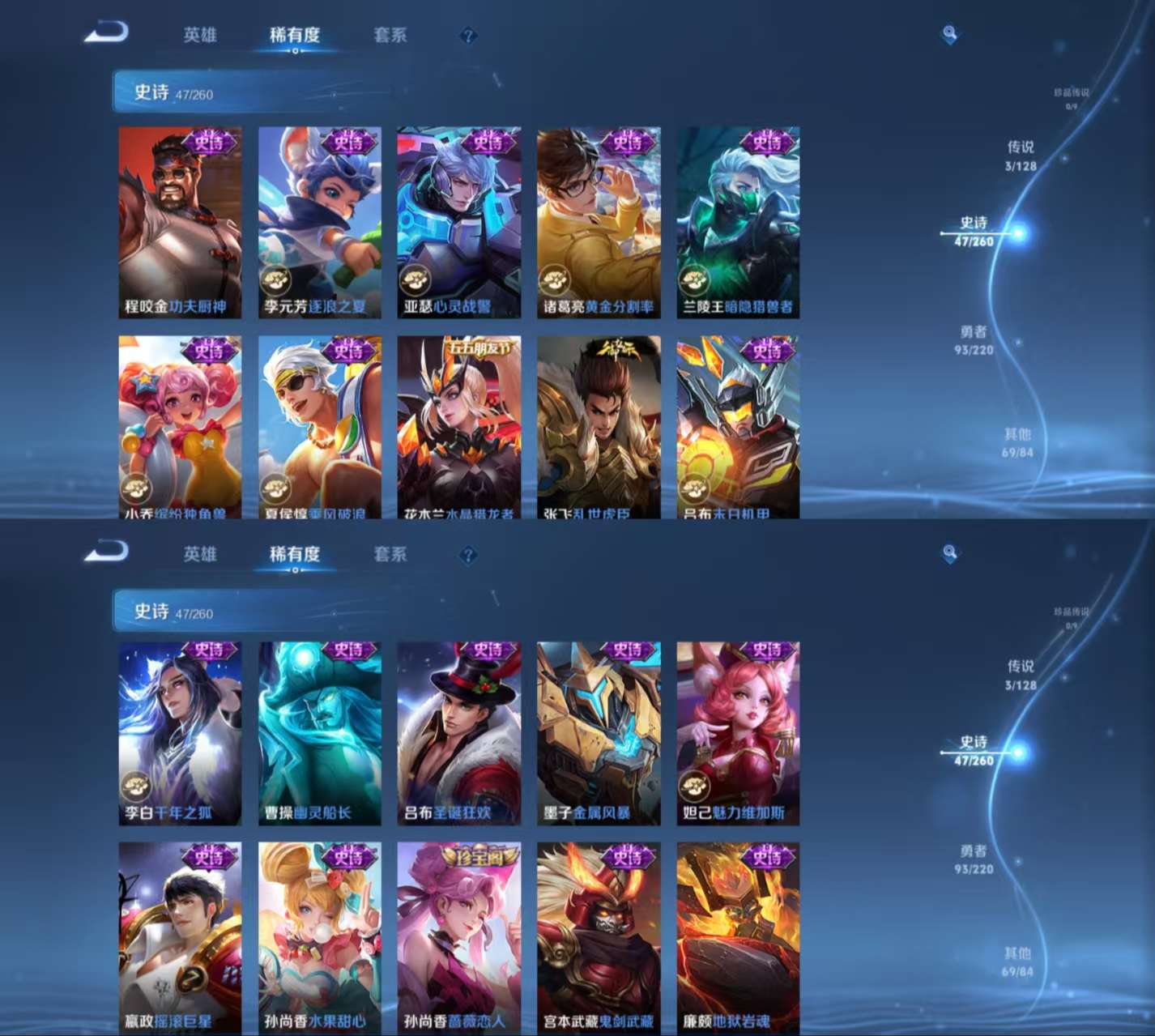 WZQM3284685王者荣耀账号详情图5