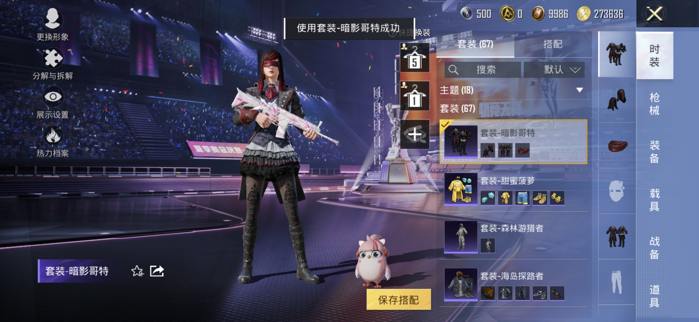 HPQM3334553和平精英账号详情图8