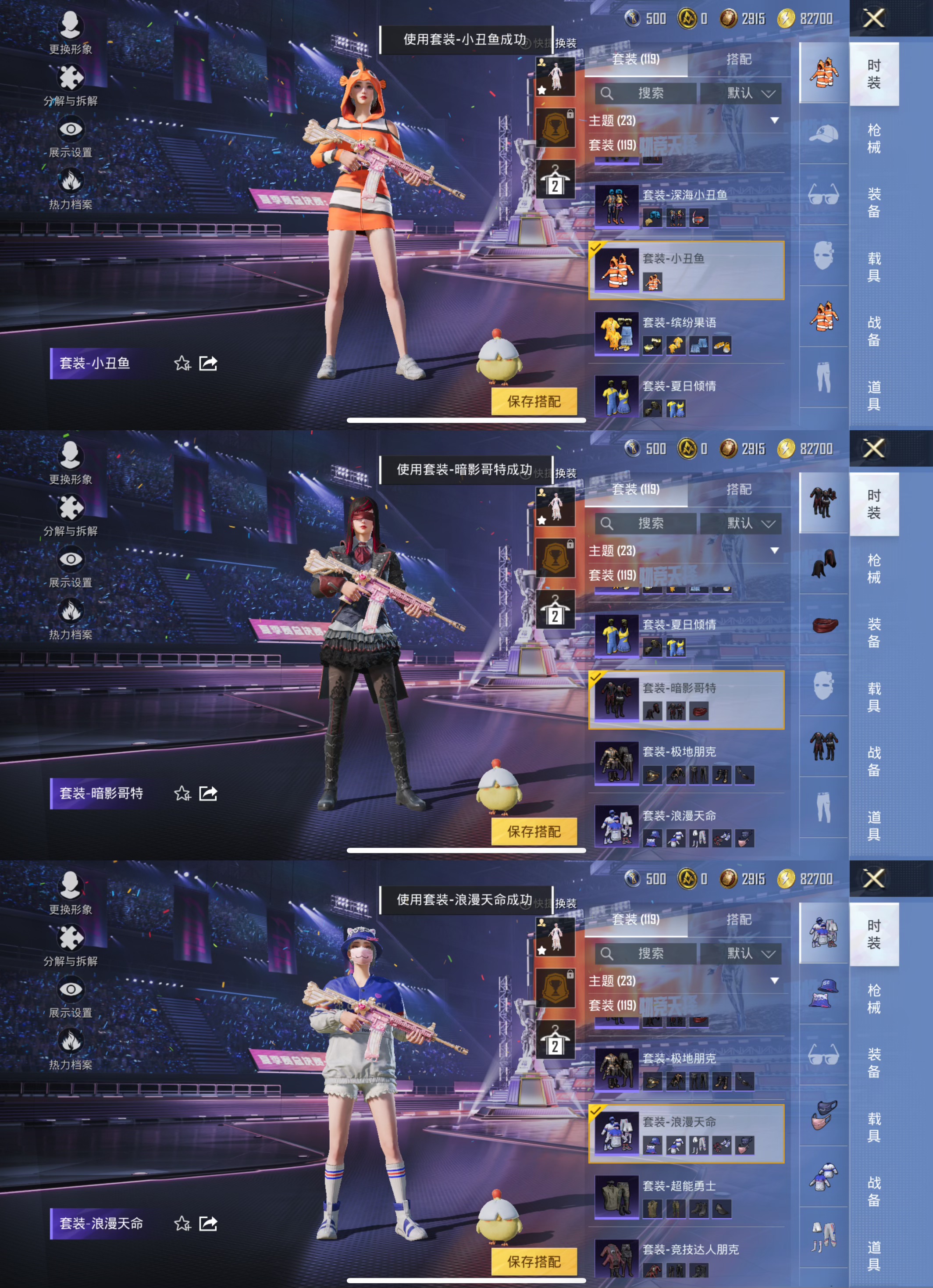 HPQM3334539和平精英账号详情图7