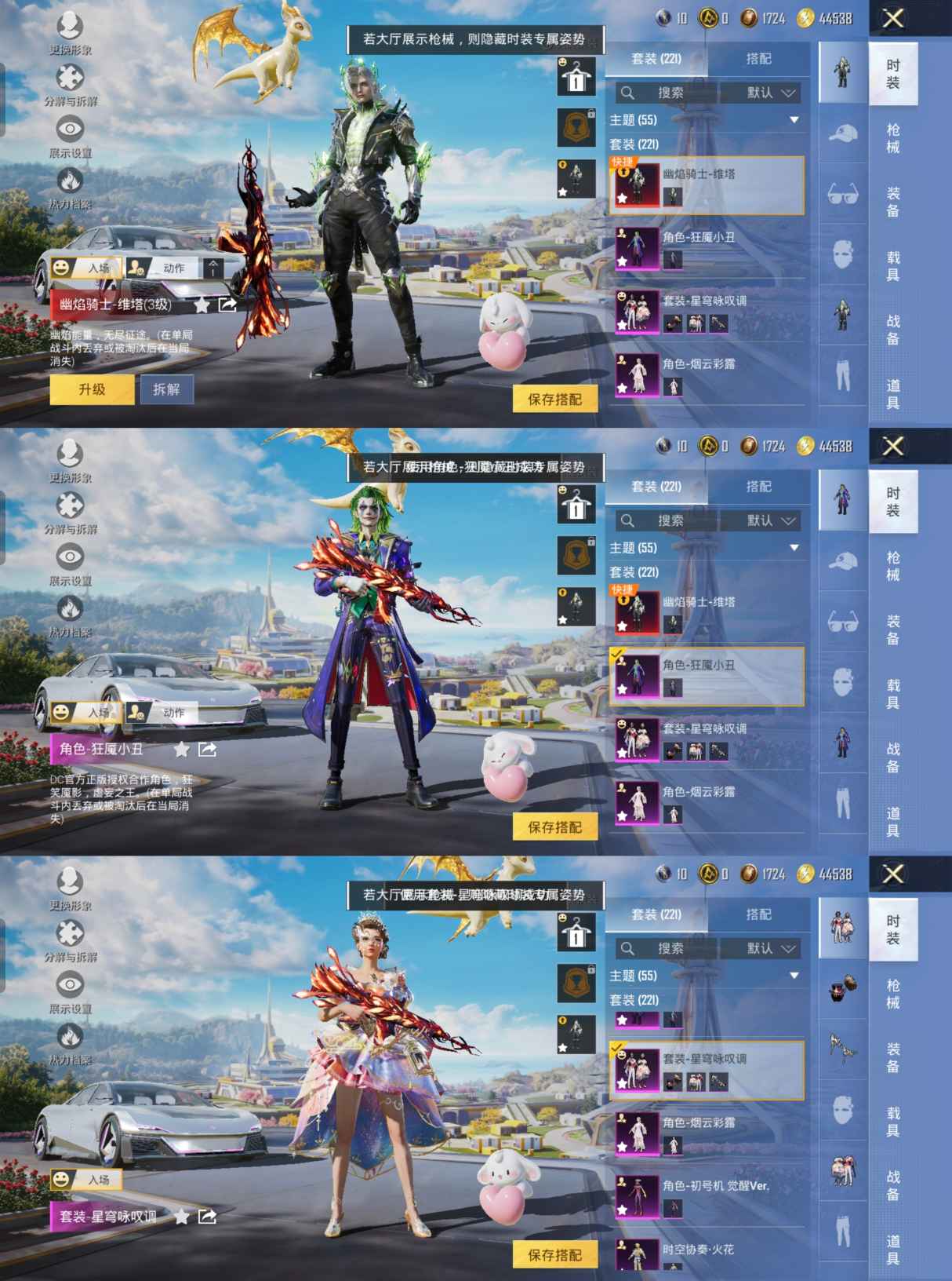 HPQM3334540和平精英账号详情图4