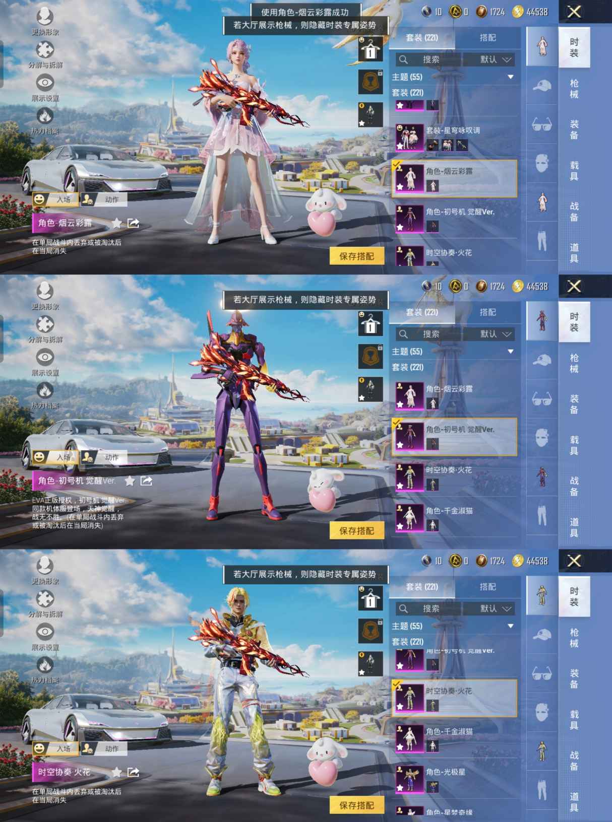 HPQM3334540和平精英账号详情图5