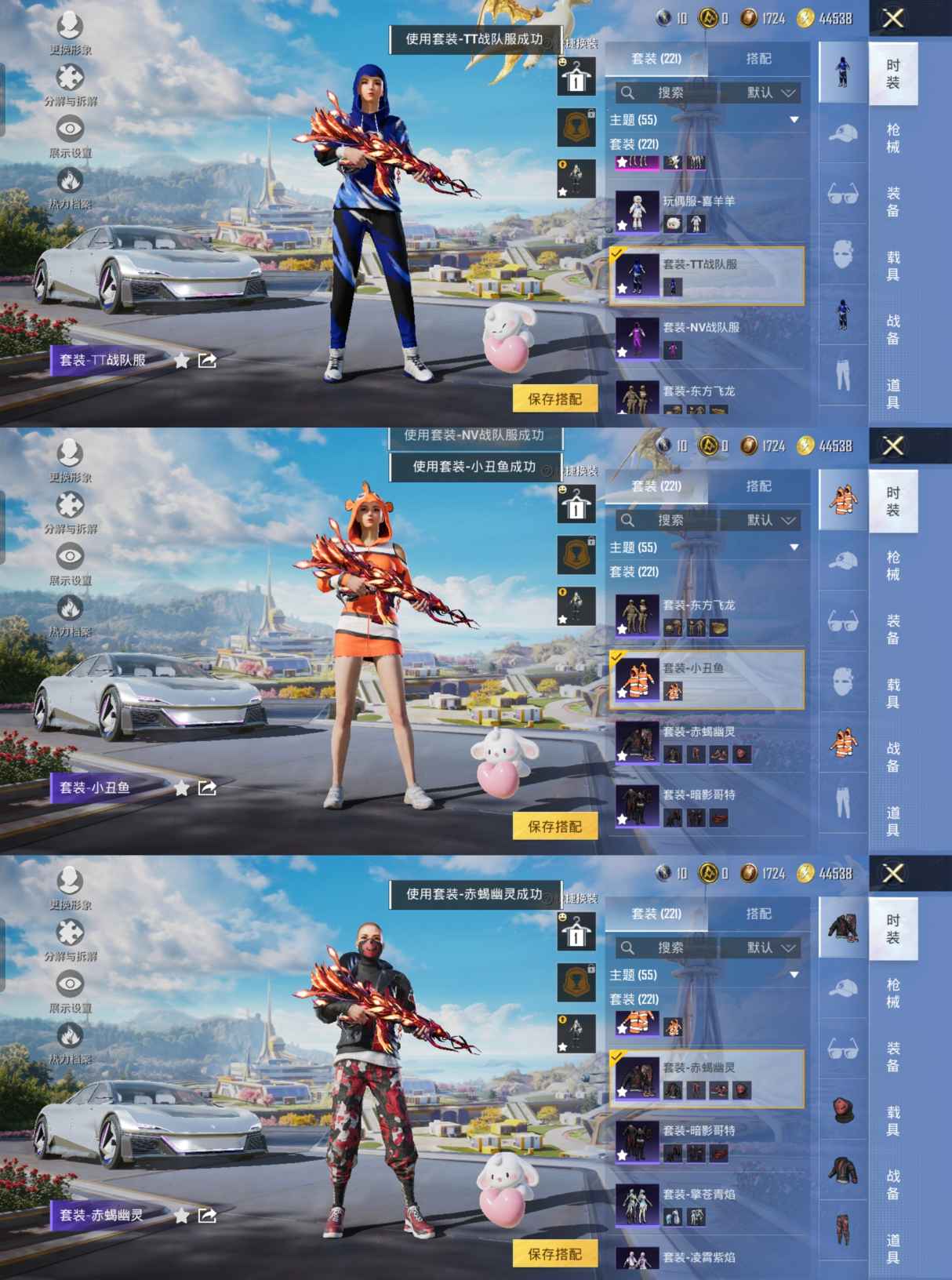HPQM3334540和平精英账号详情图8