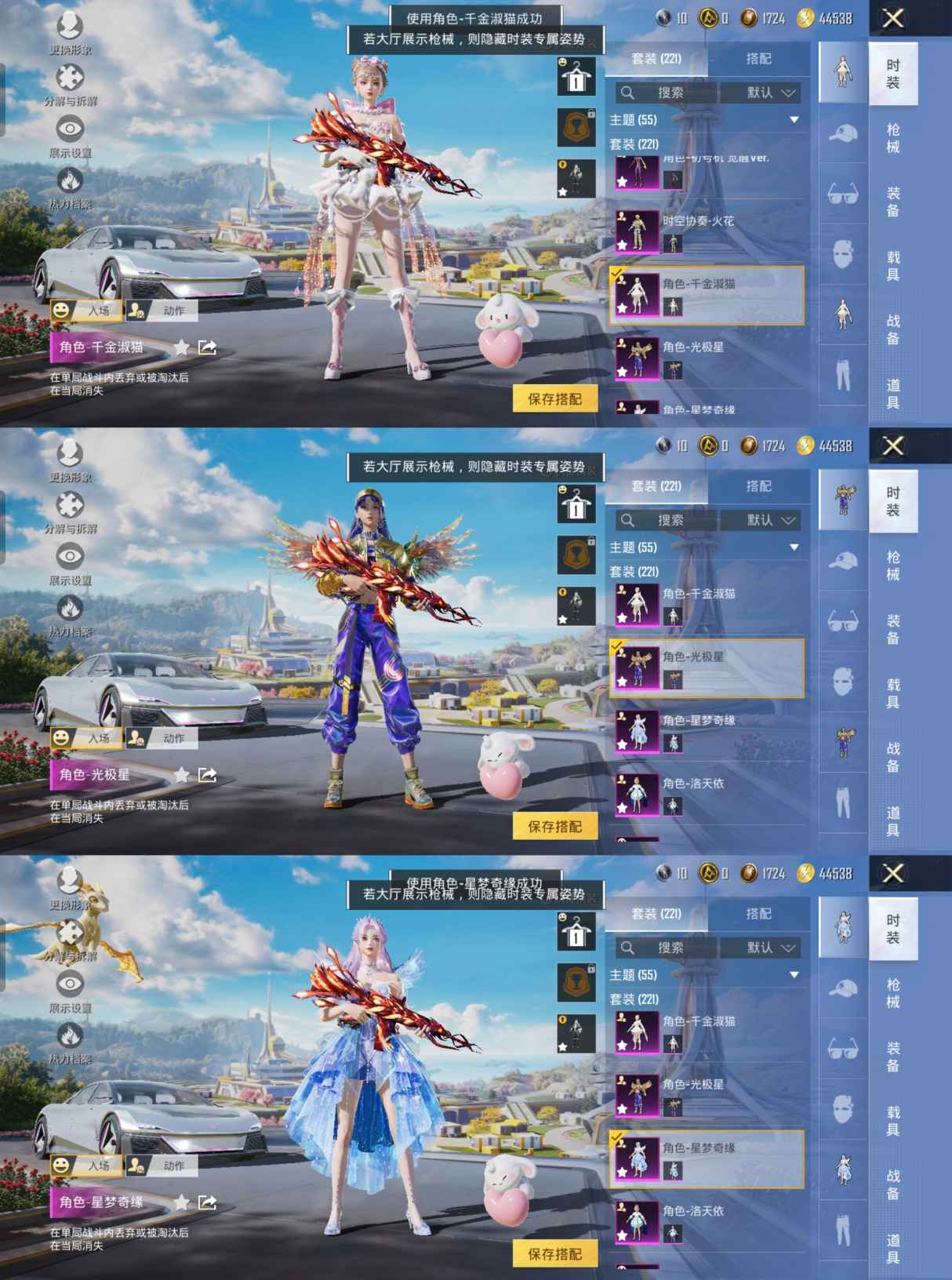 HPQM3334540和平精英账号详情图6