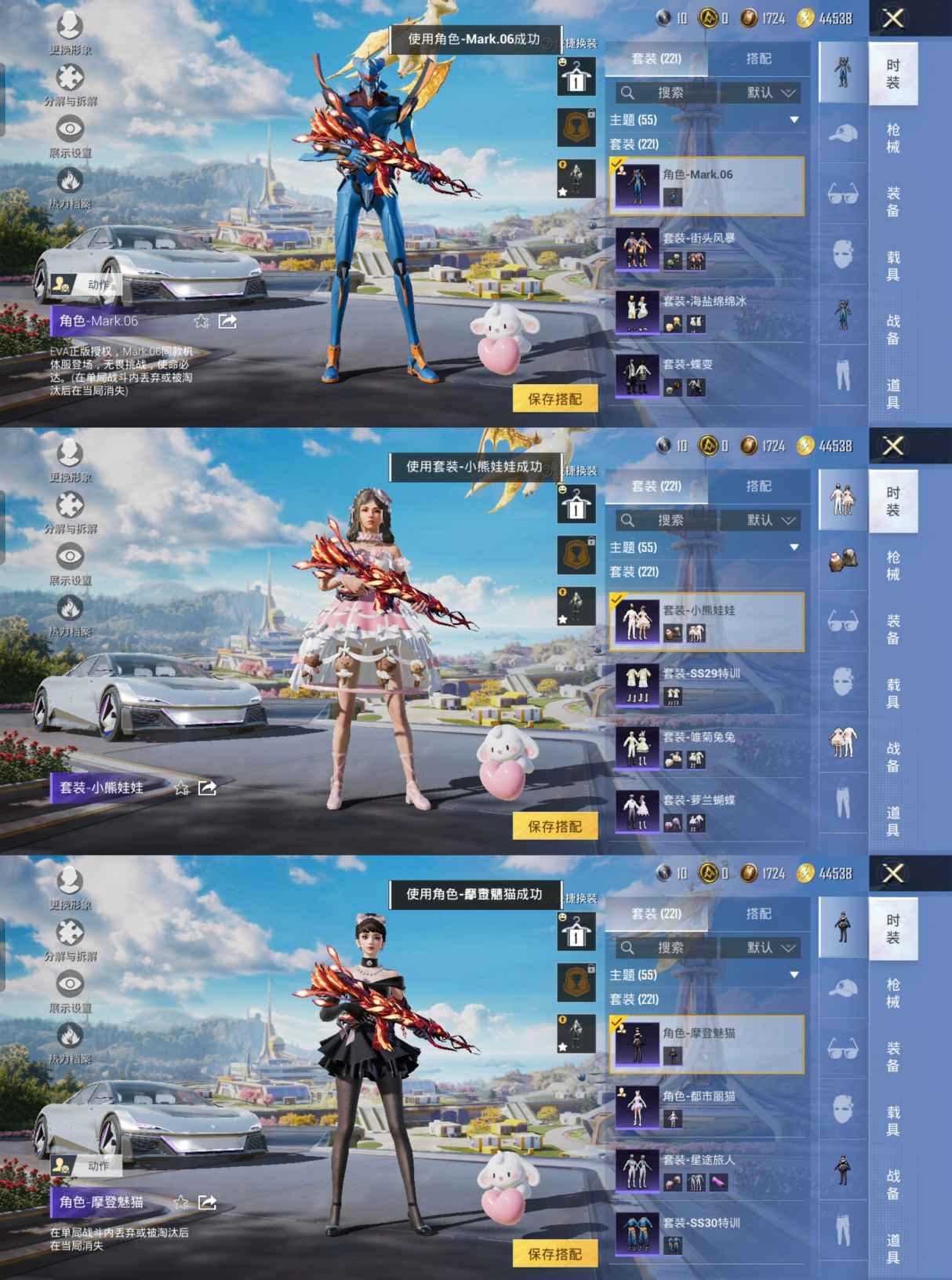 HPQM3334540和平精英账号详情图10