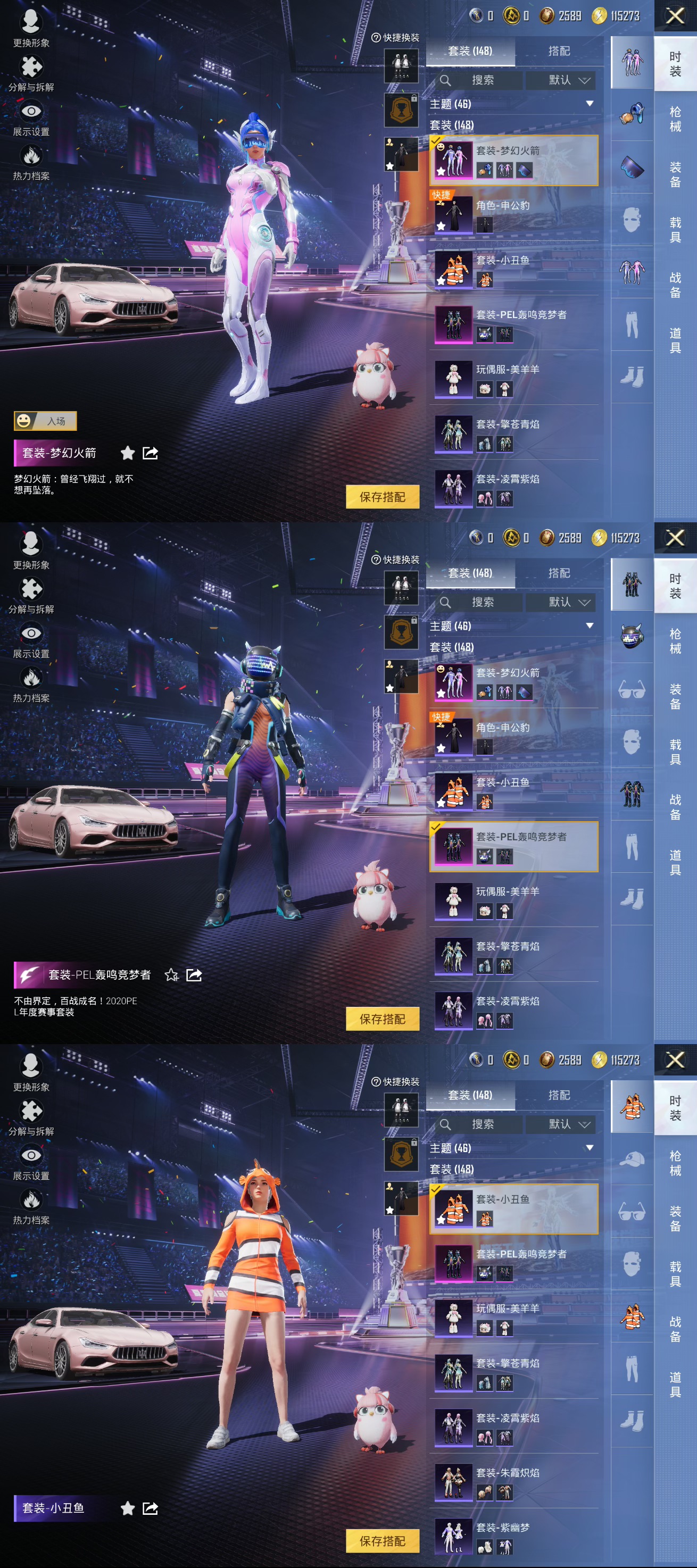HPCMW3339184和平精英账号详情图3
