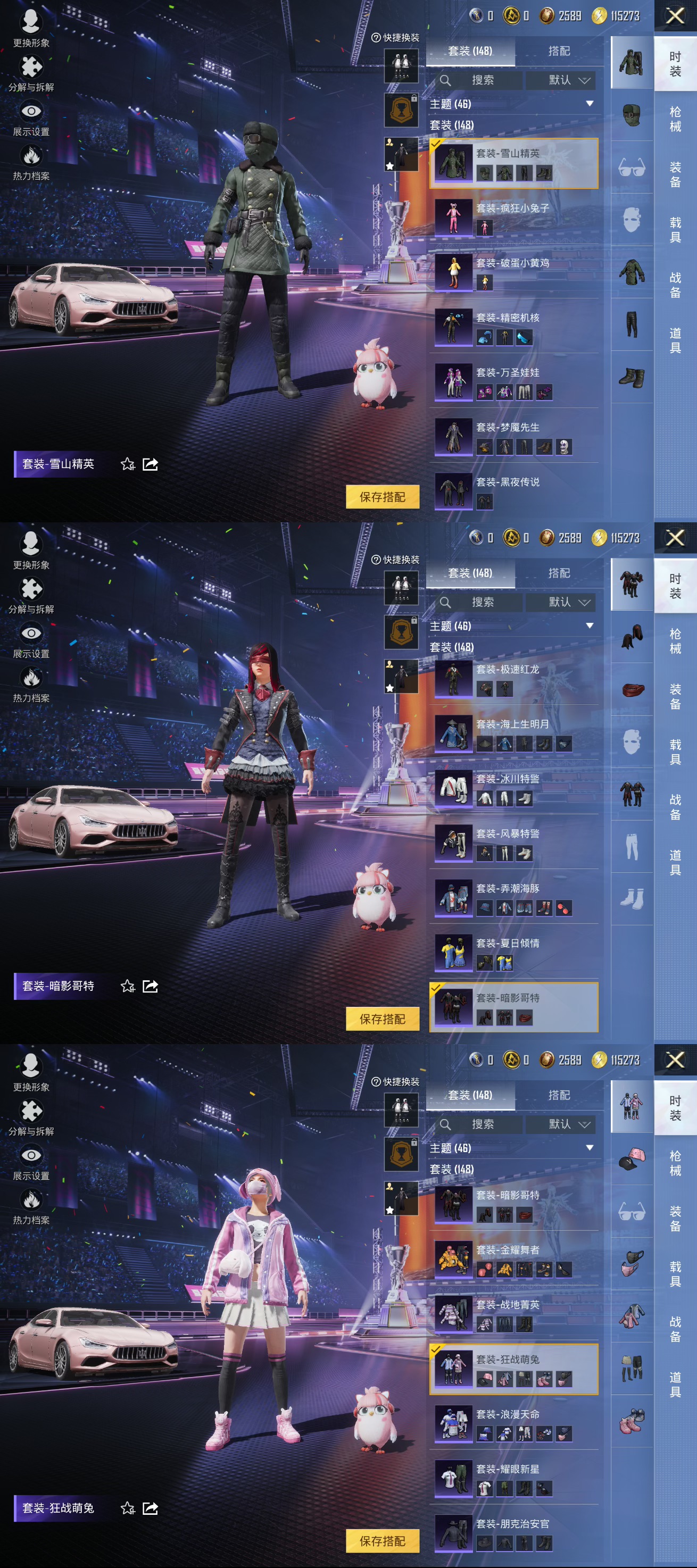 HPCMW3339184和平精英账号详情图5