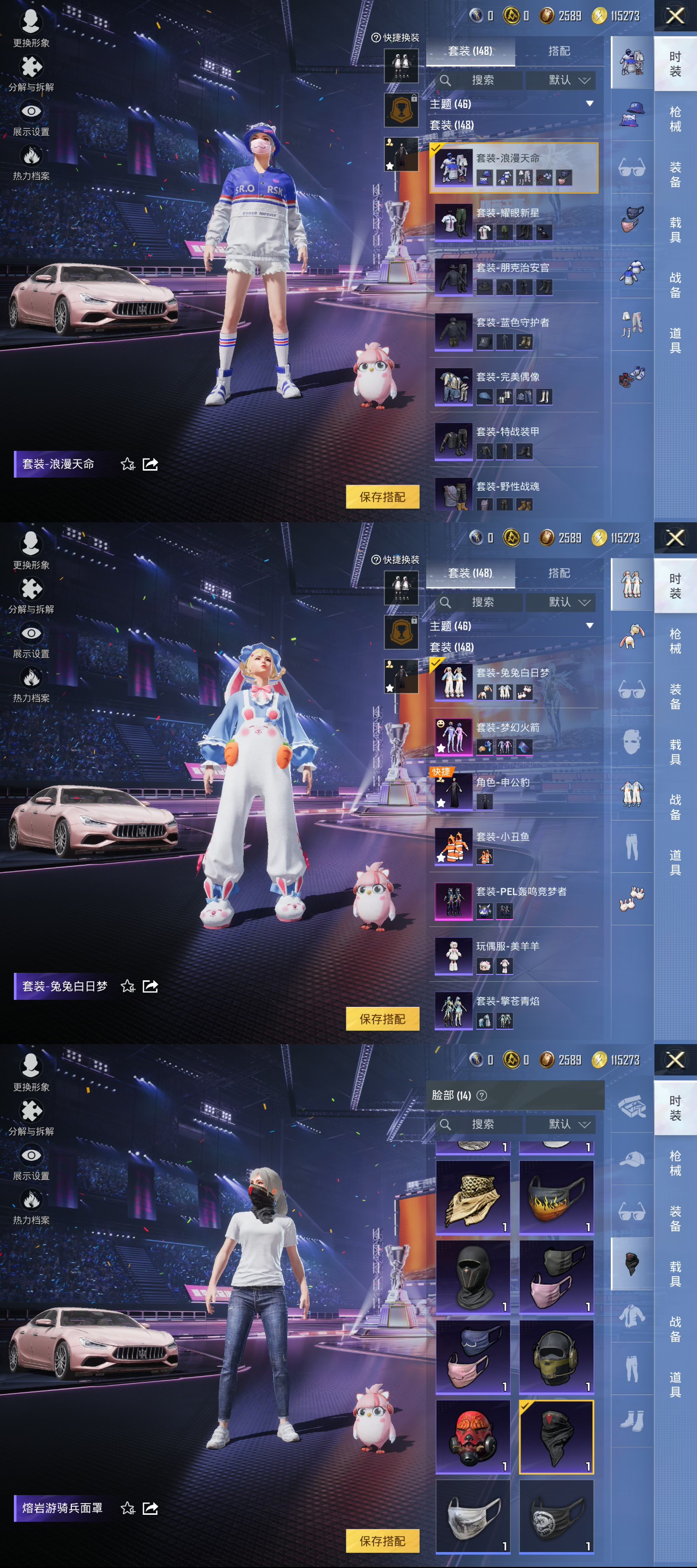 HPCMW3339184和平精英账号详情图6