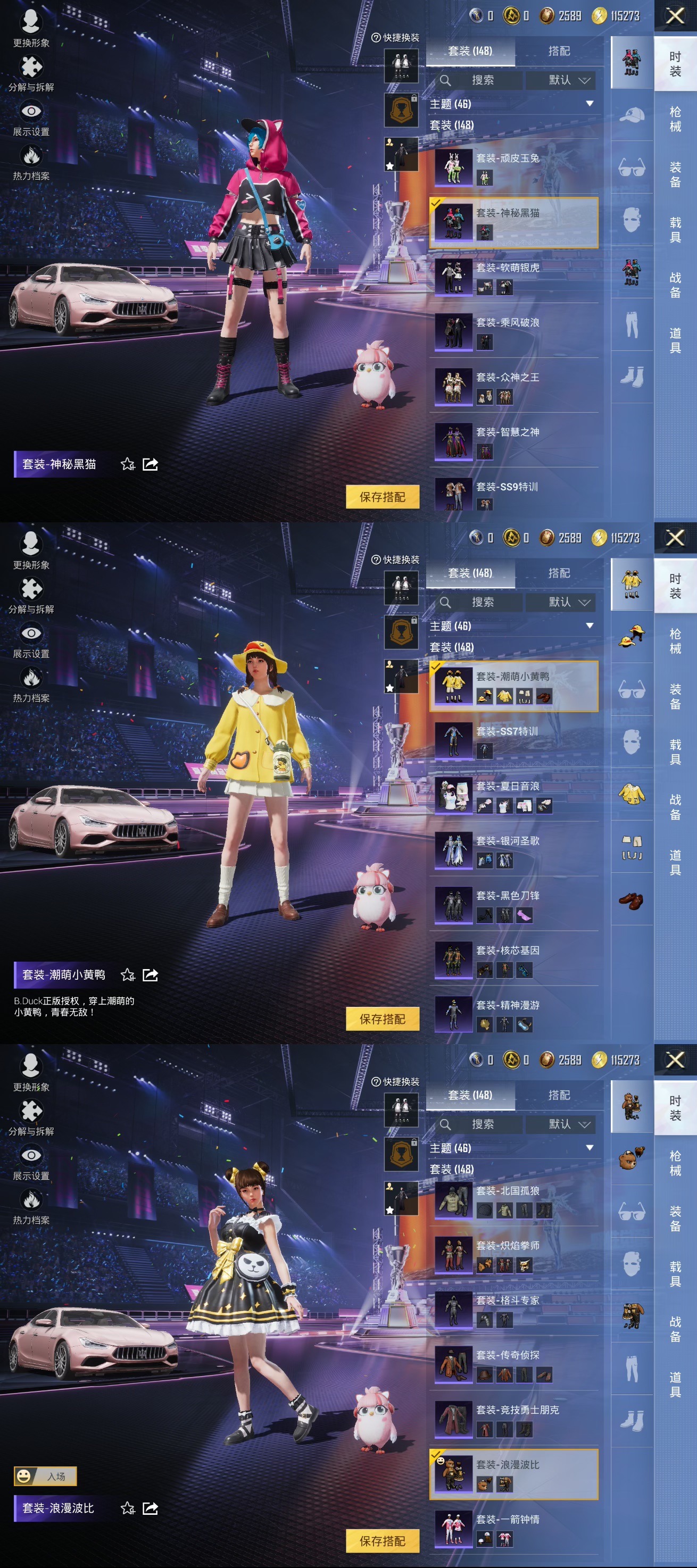 HPCMW3339184和平精英账号详情图4
