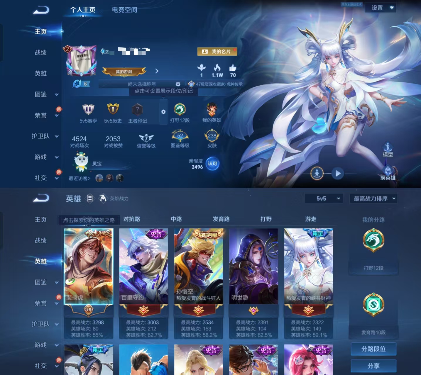 HPCMW3334759和平精英账号详情图6
