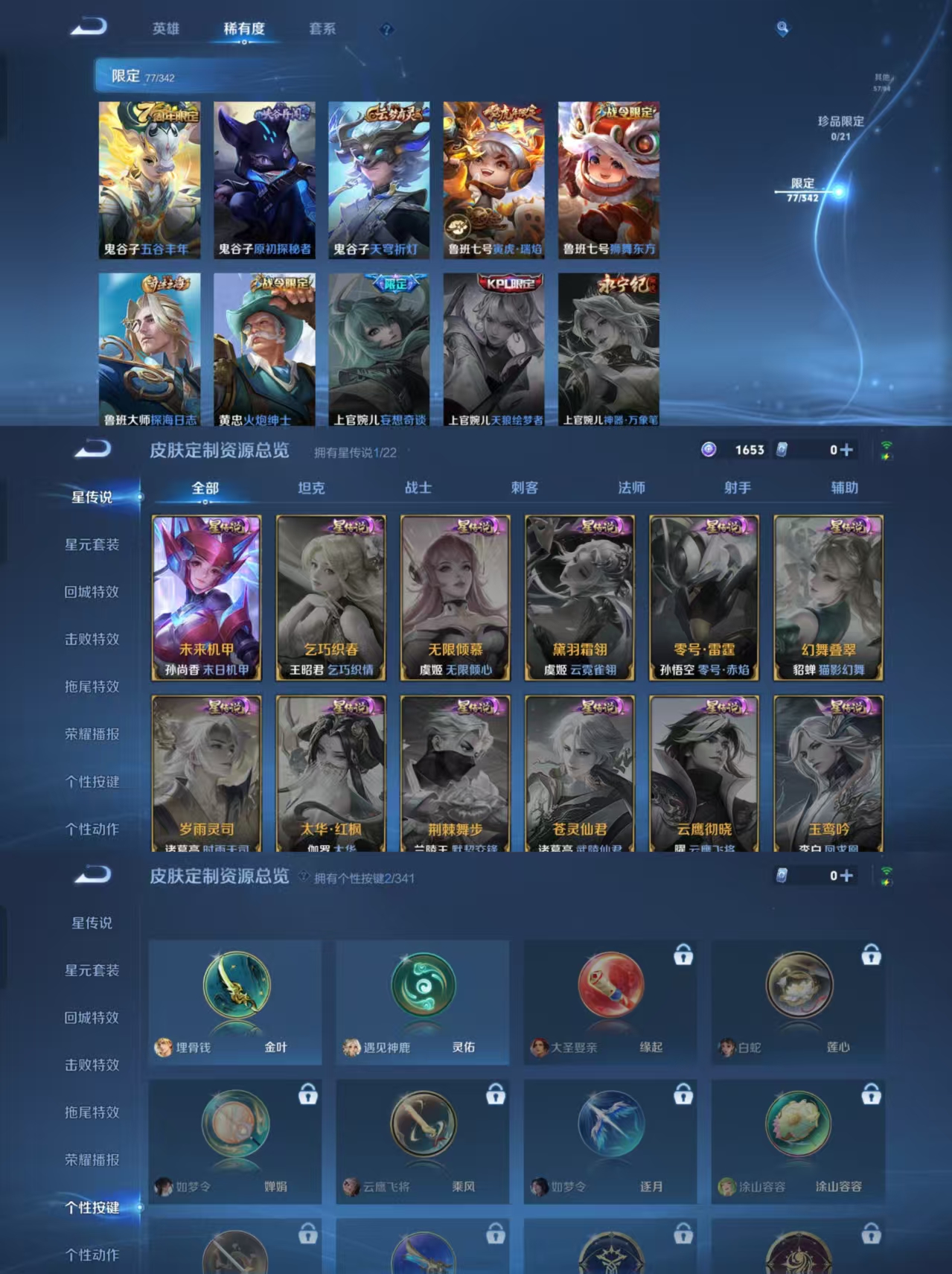 HPCMW3334759和平精英账号详情图8