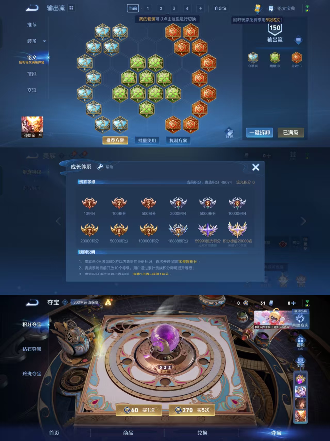 HPCMW3334759和平精英账号详情图7