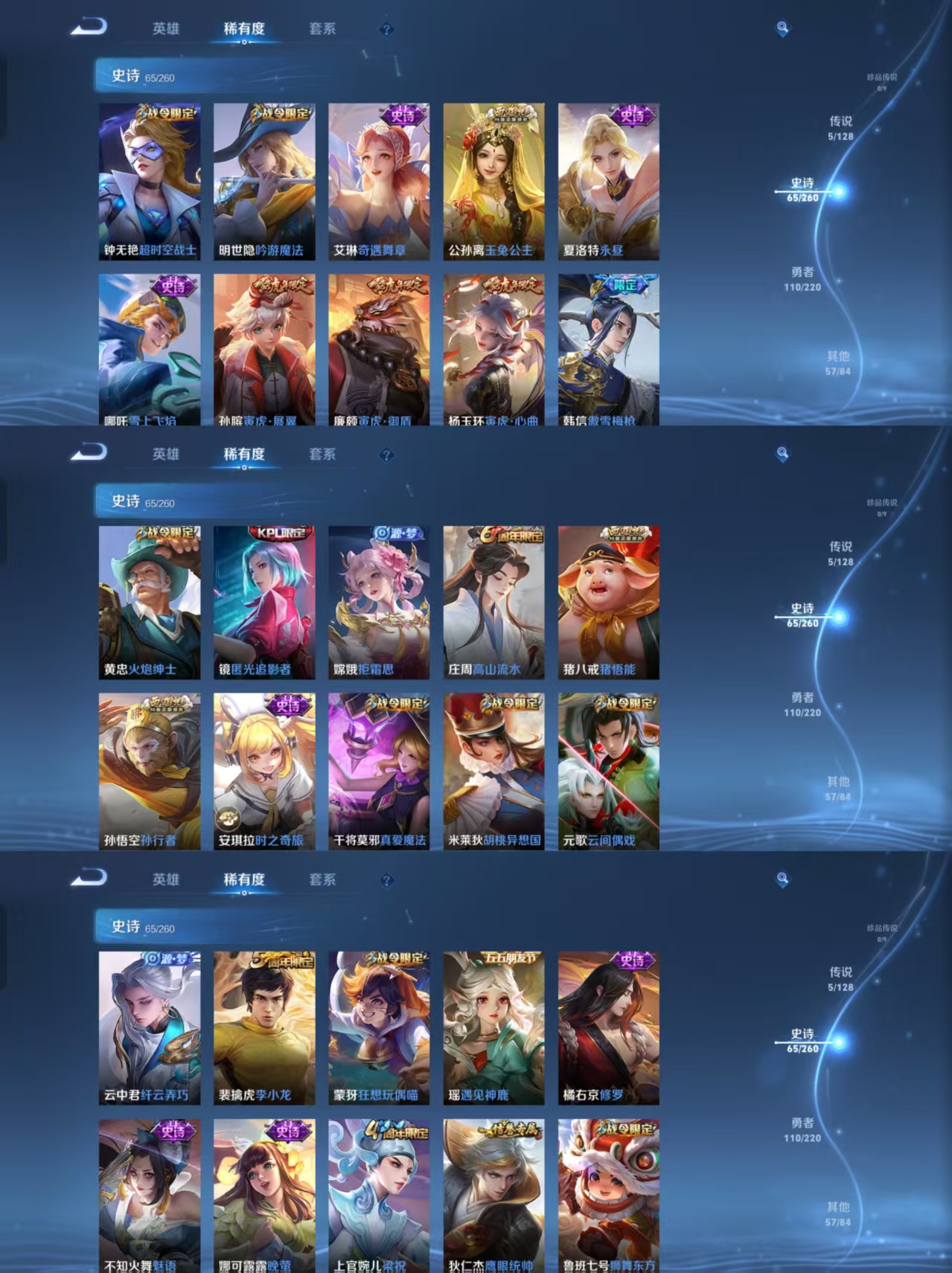HPCMW3334759和平精英账号详情图12