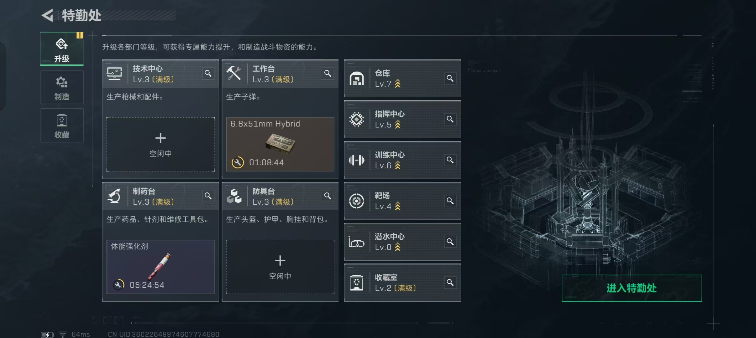 SJZQM332624三角洲行动账号详情图7