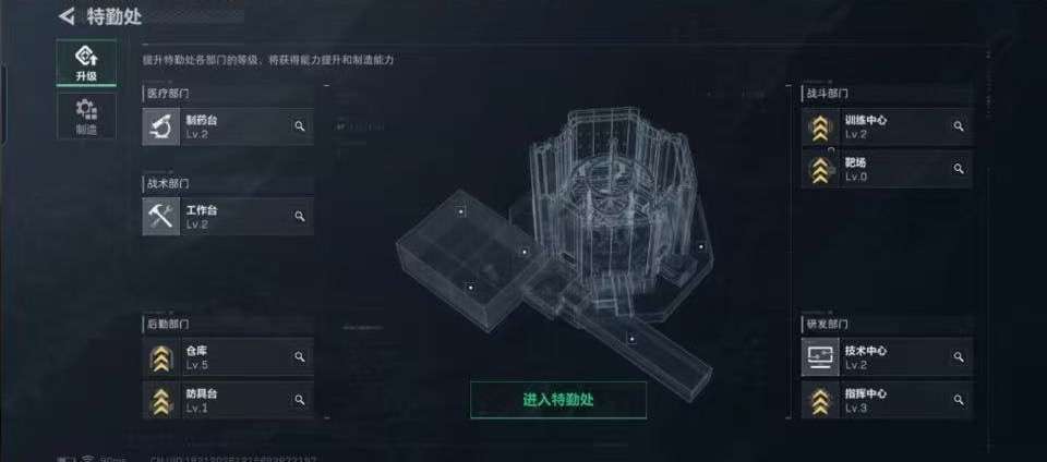 SJZCMW332396三角洲行动账号详情图4 SJZCMW332396三角洲行动账号详情图4
