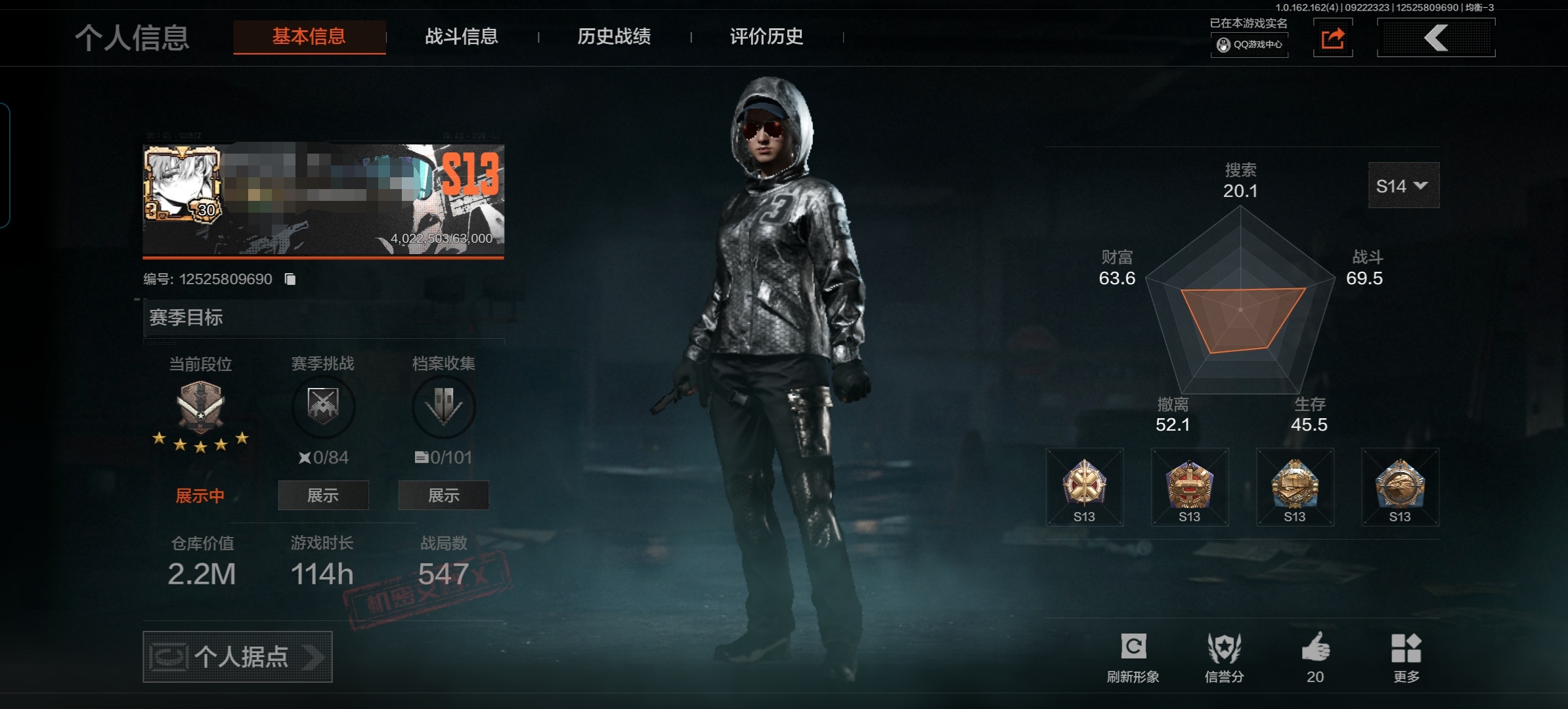 暗区突围账号安卓QQMWT3337安卓Q暗区【仓库价值2M 柯恩币460k 金枪1 野战折刀 】安卓Q-等级30-仓库价