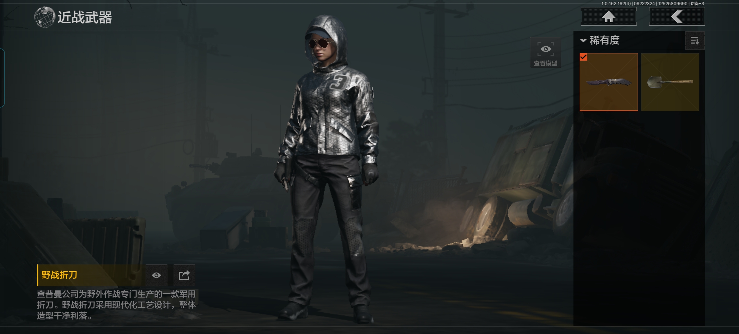 AQCMW39785暗区突围账号详情图6