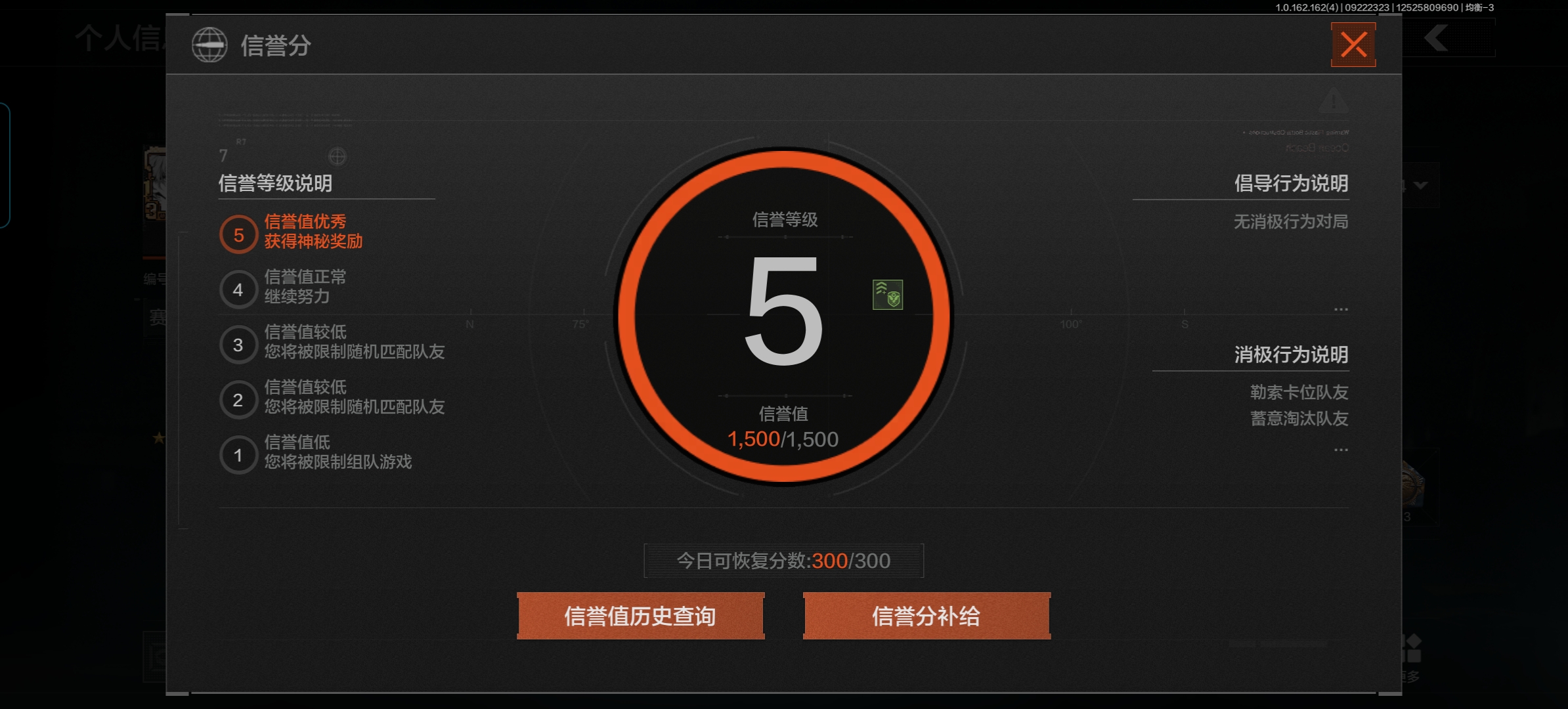 AQCMW39785暗区突围账号详情图4