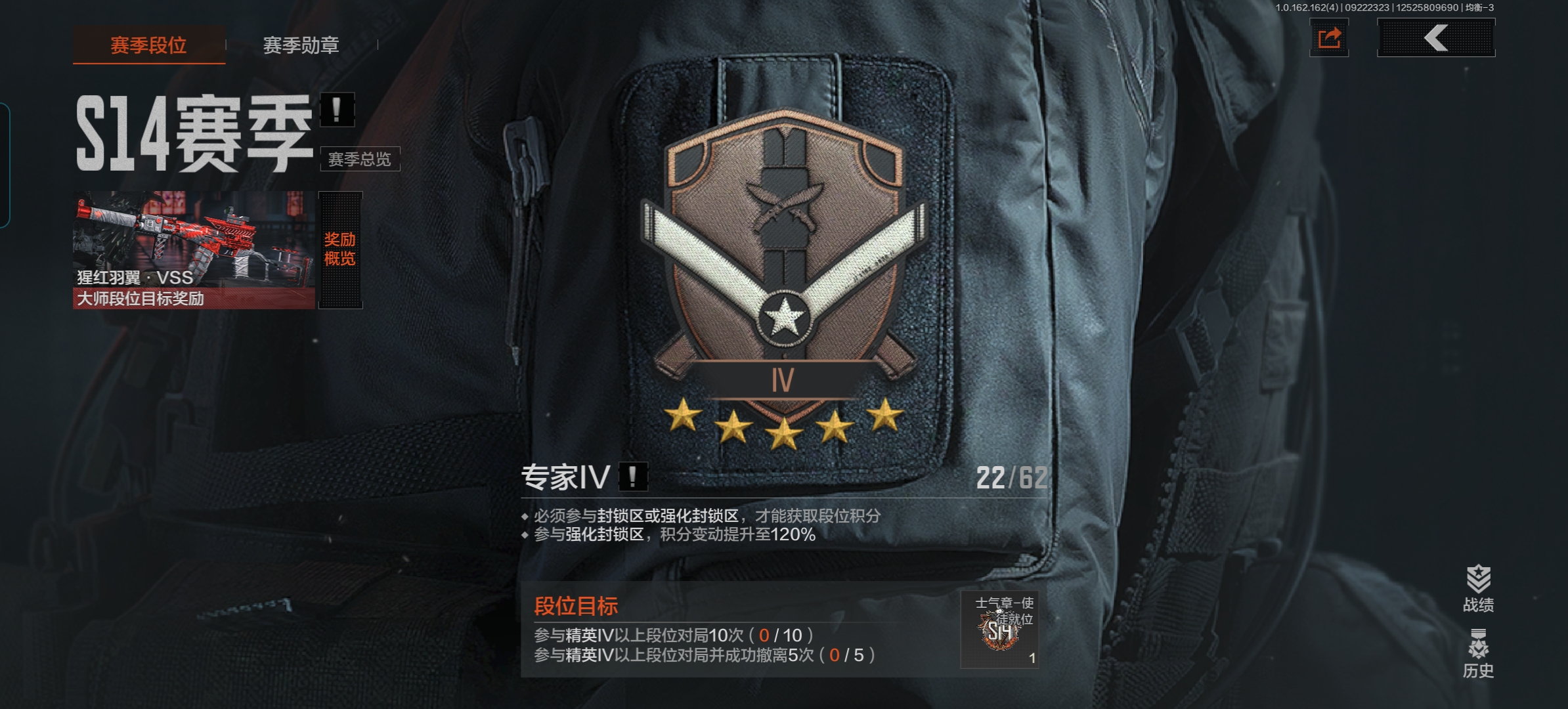 AQCMW39785暗区突围账号详情图3