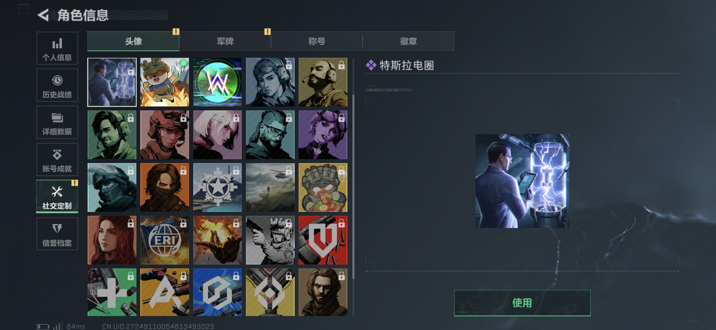 SJZCMW332568三角洲行动账号详情图2
