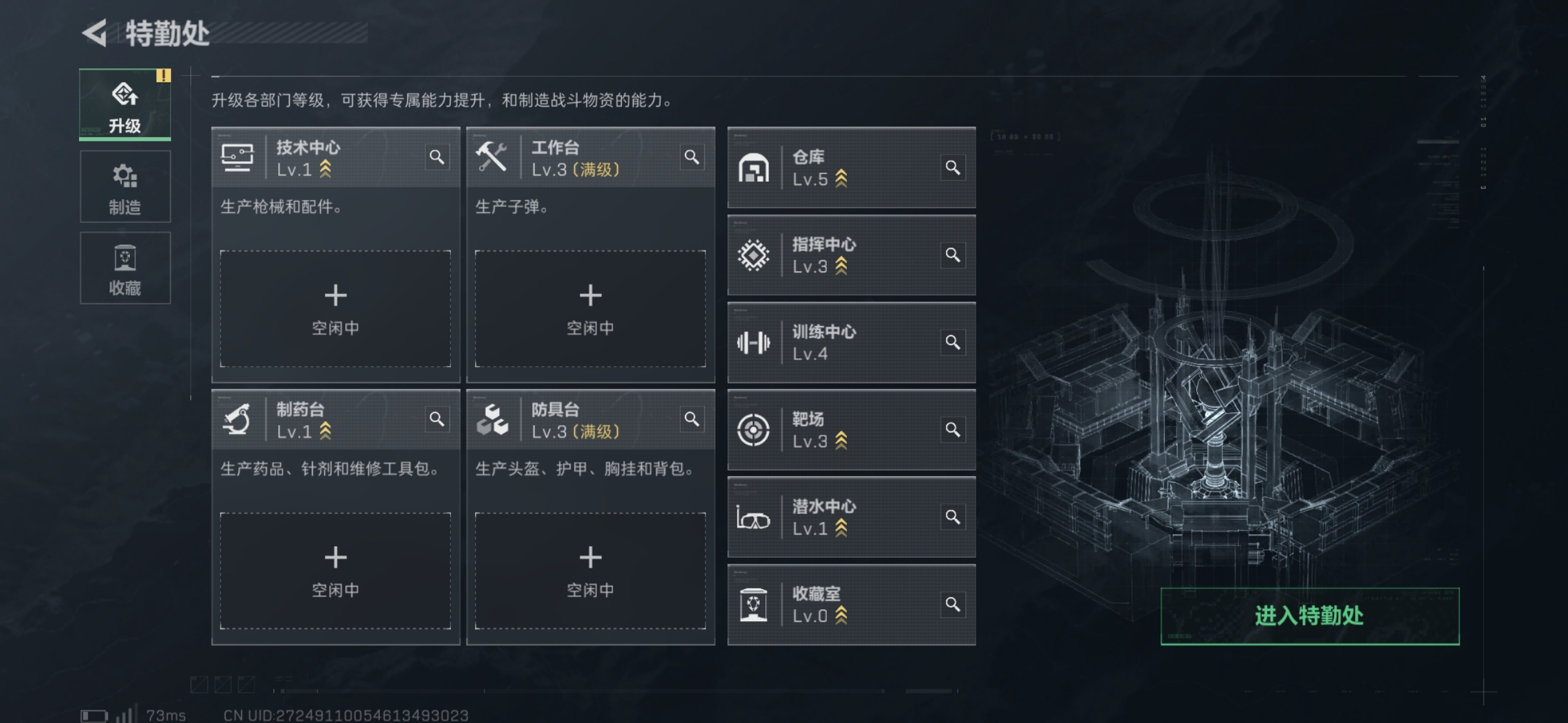 SJZCMW332568三角洲行动账号详情图7