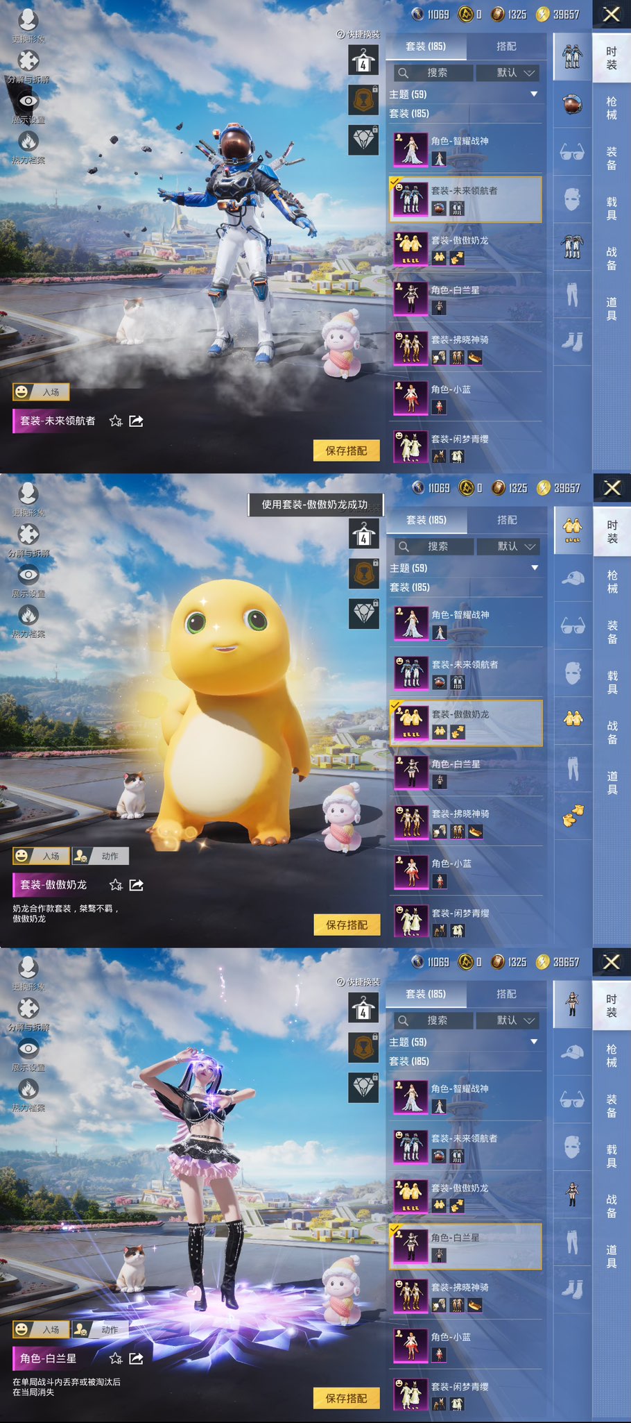 HPCMW3338803和平精英账号详情图4