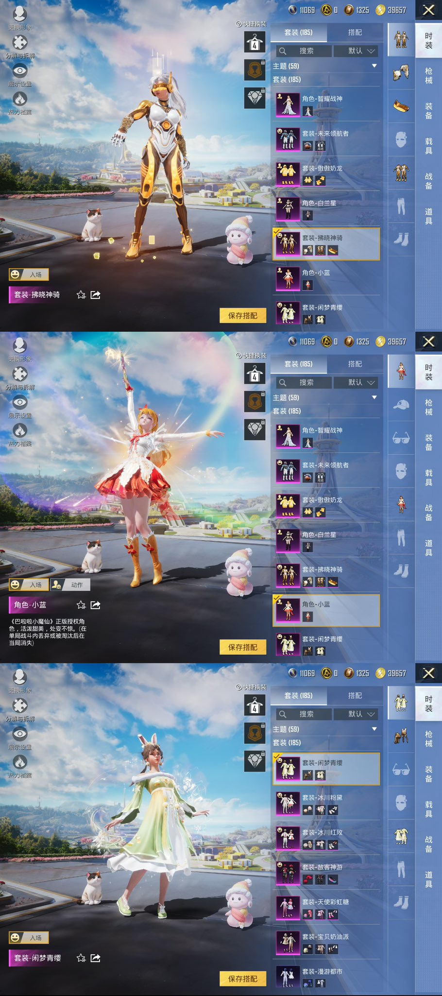 HPCMW3338803和平精英账号详情图6