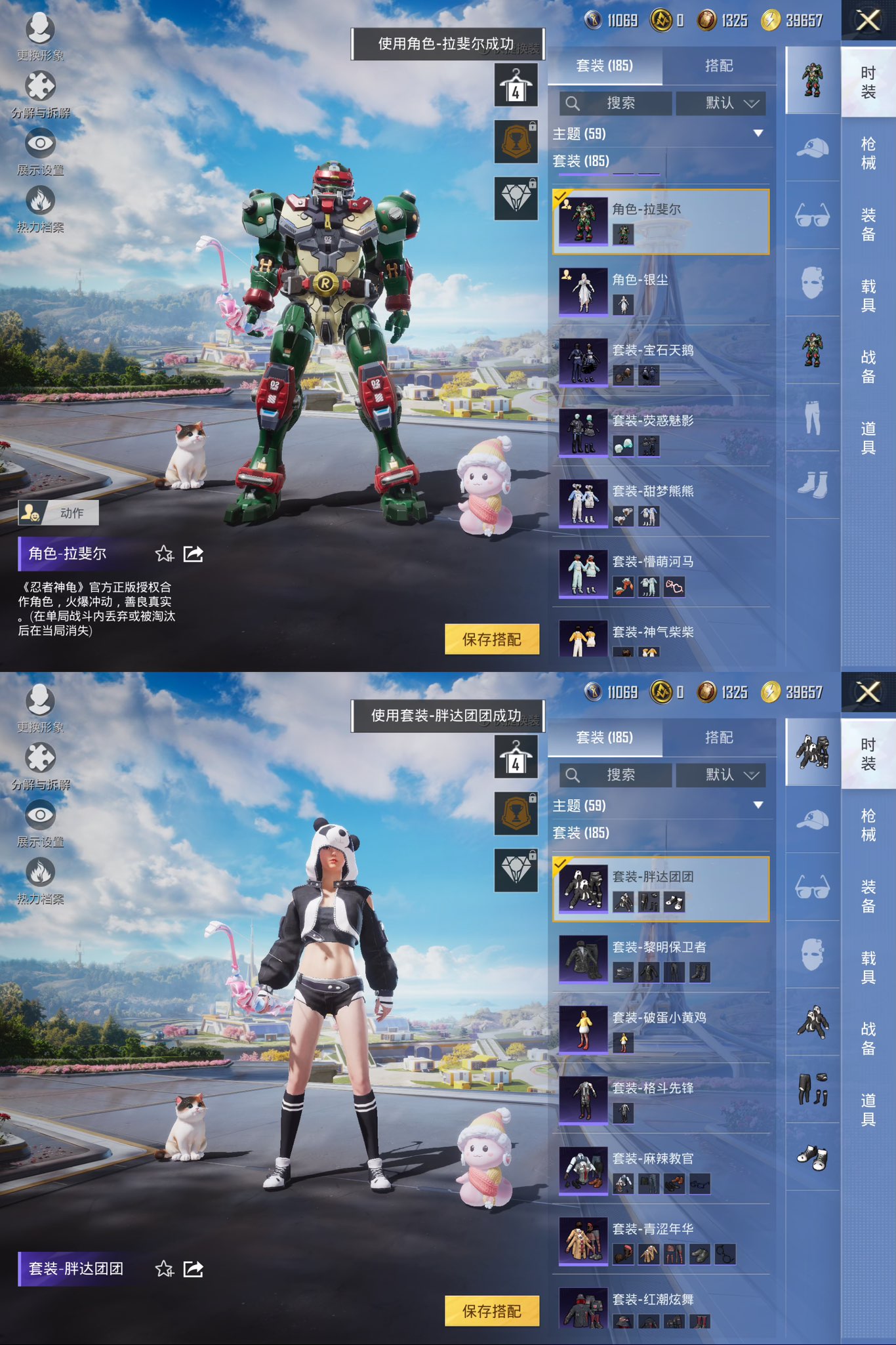 HPCMW3338803和平精英账号详情图10