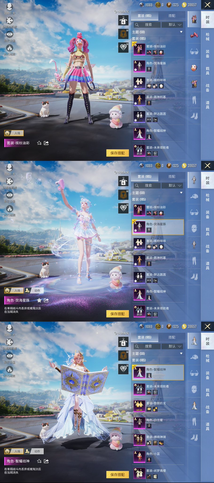 HPCMW3338803和平精英账号详情图5