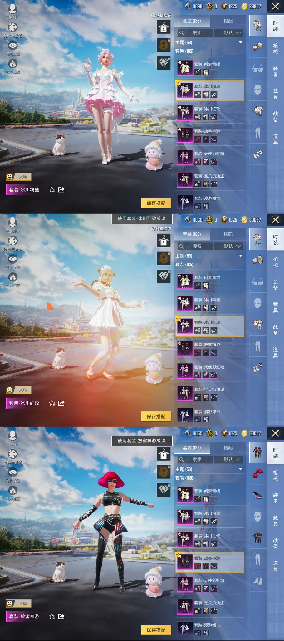 HPCMW3338803和平精英账号详情图3