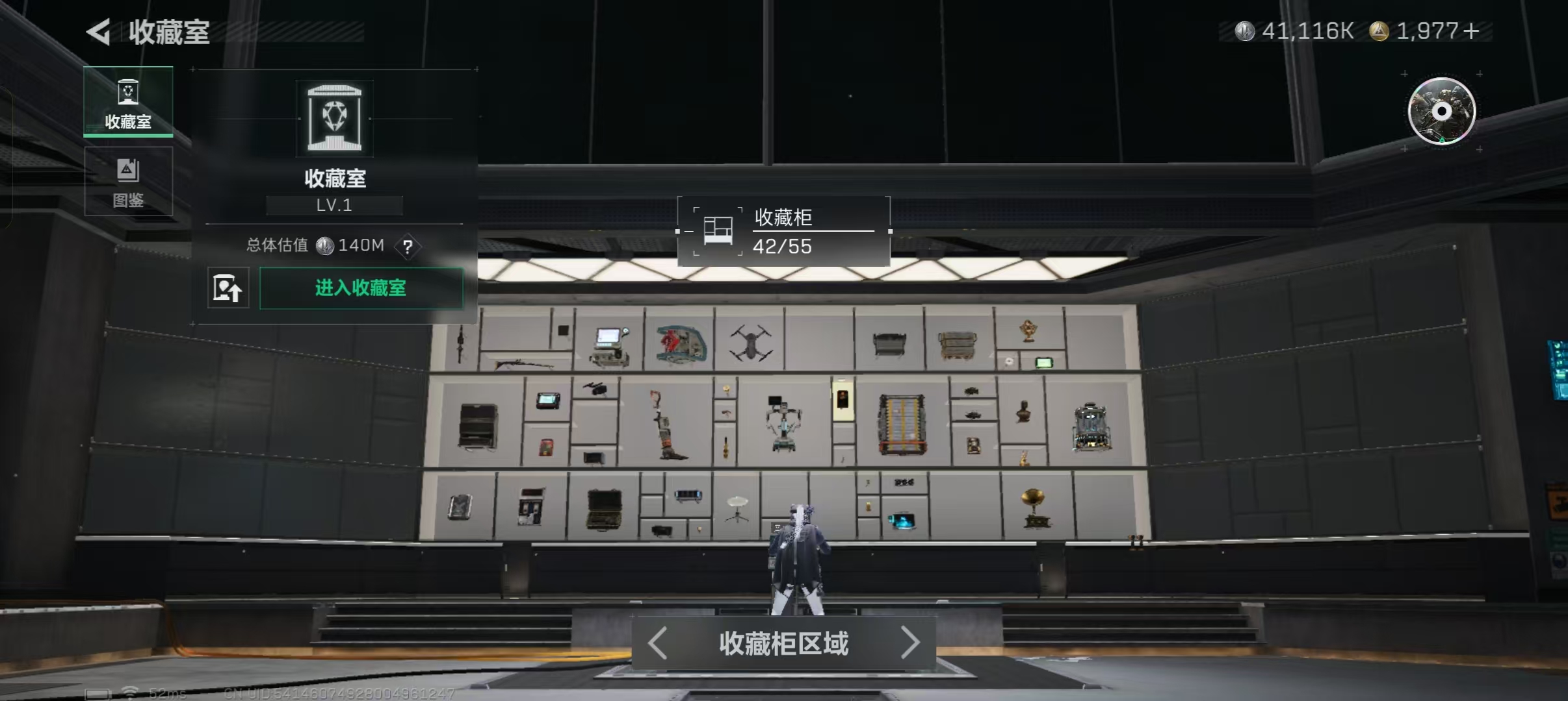 SJZQM332565三角洲行动账号详情图3