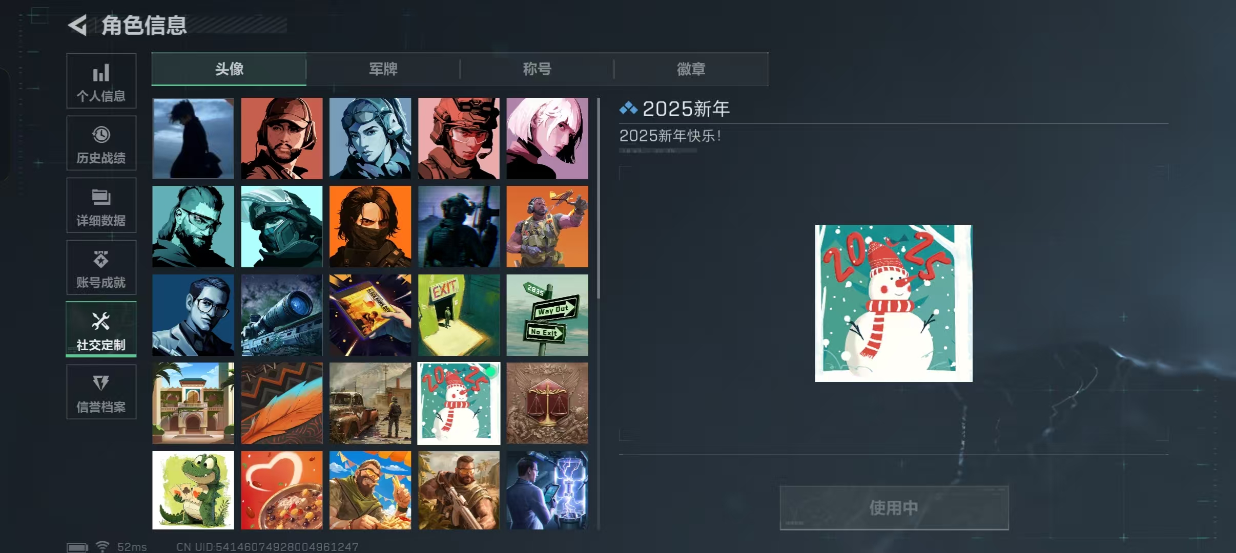 SJZQM332565三角洲行动账号详情图14