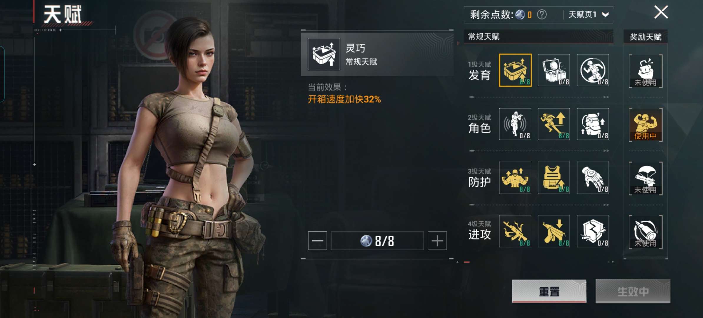 HPCMW3335171和平精英账号详情图8