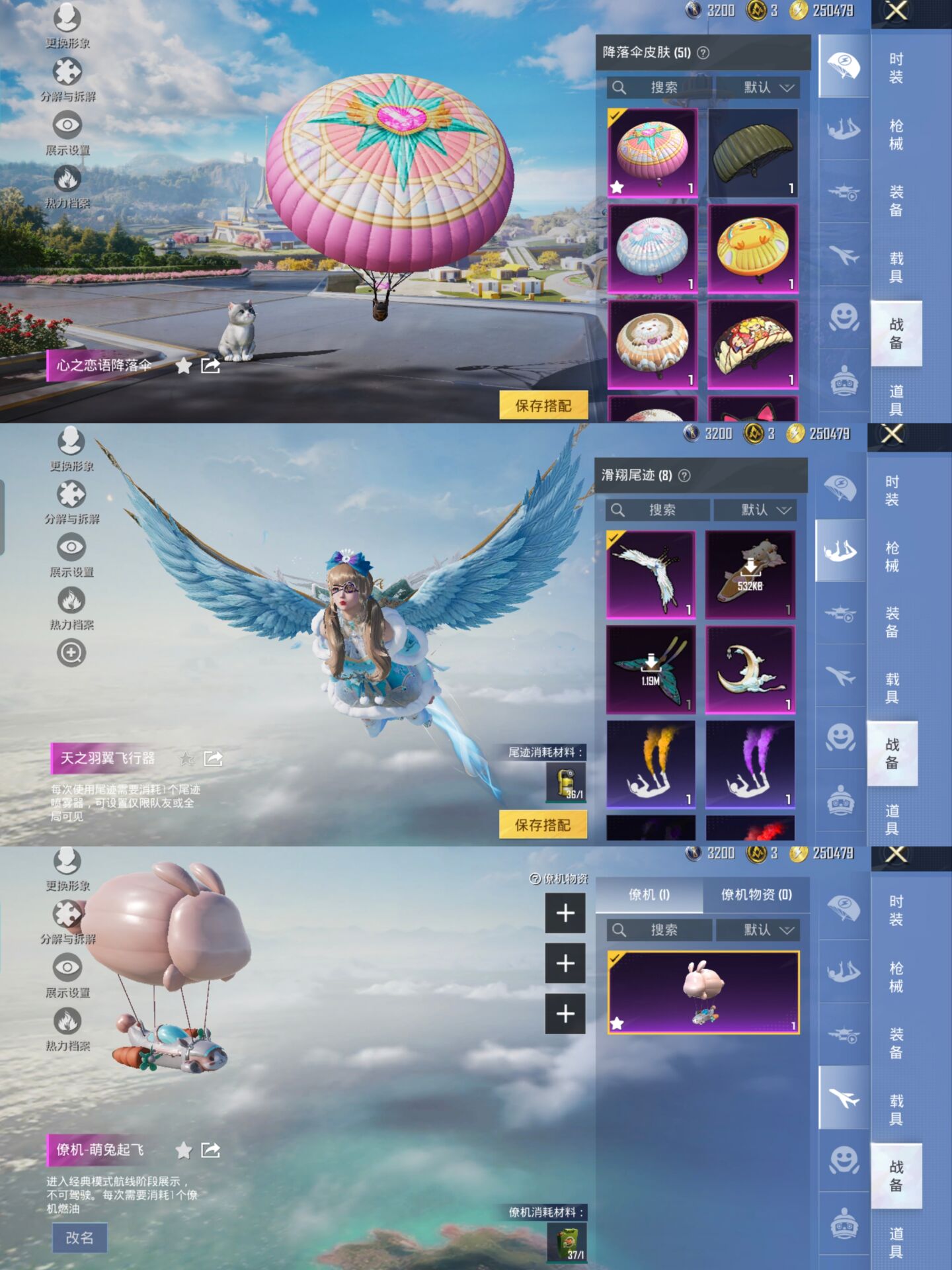 HPCMW3338798和平精英账号详情图7