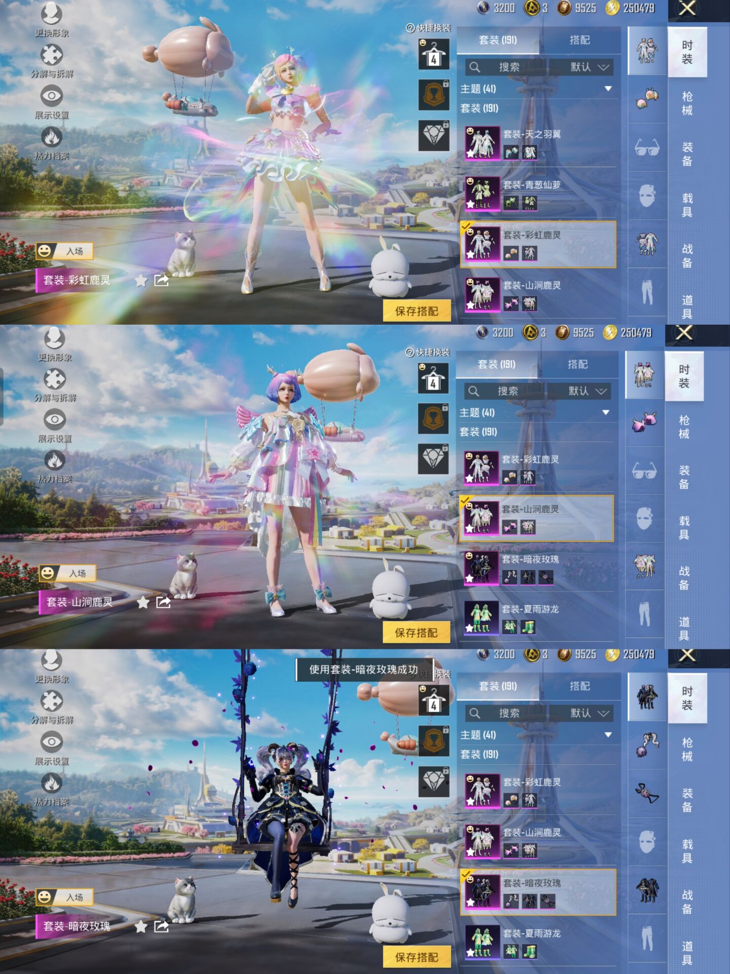 HPCMW3338798和平精英账号详情图6