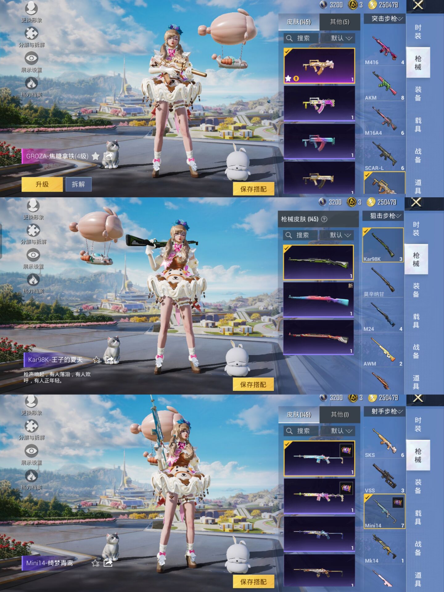 HPCMW3338798和平精英账号详情图5