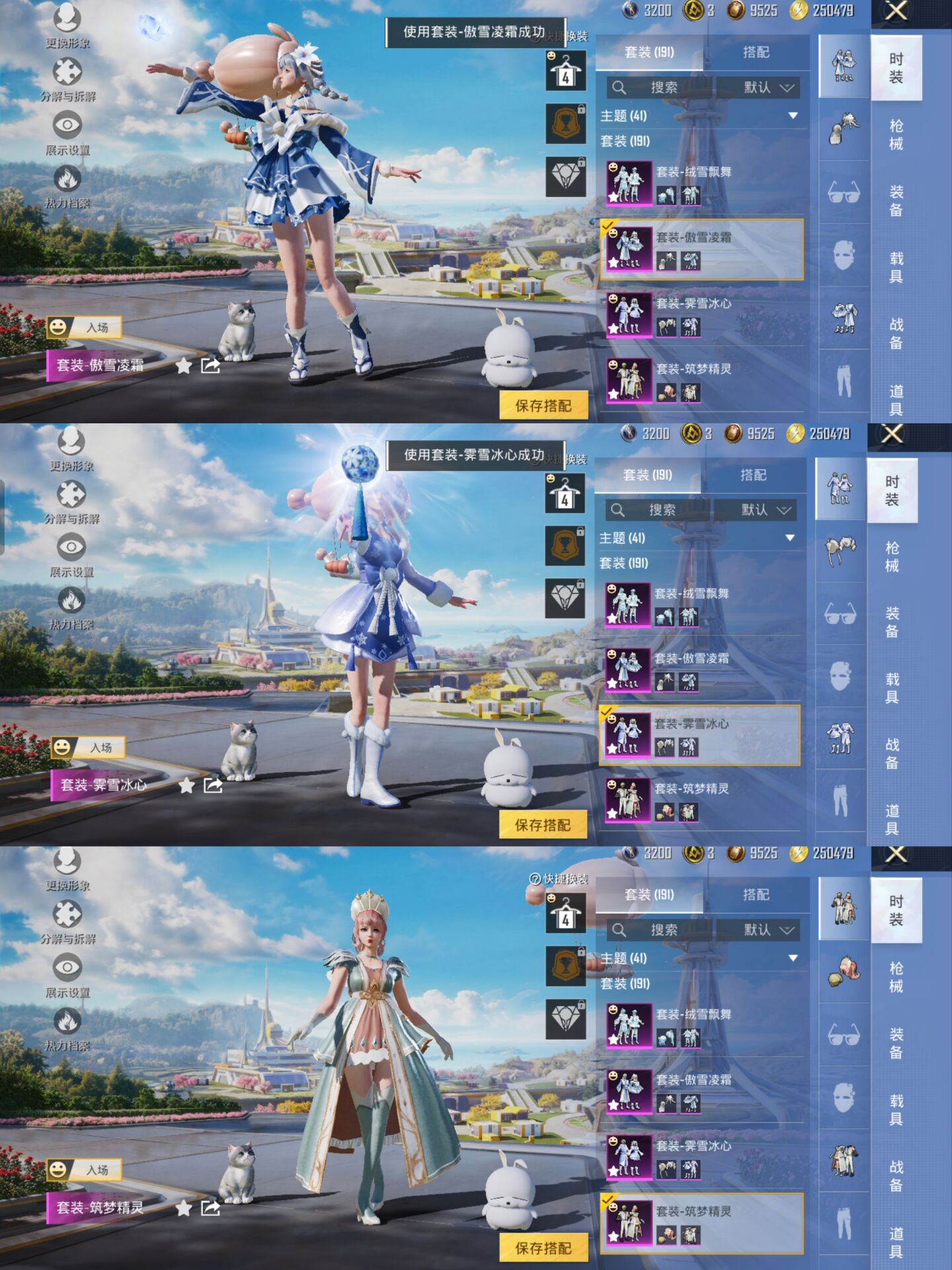 HPCMW3338798和平精英账号详情图4