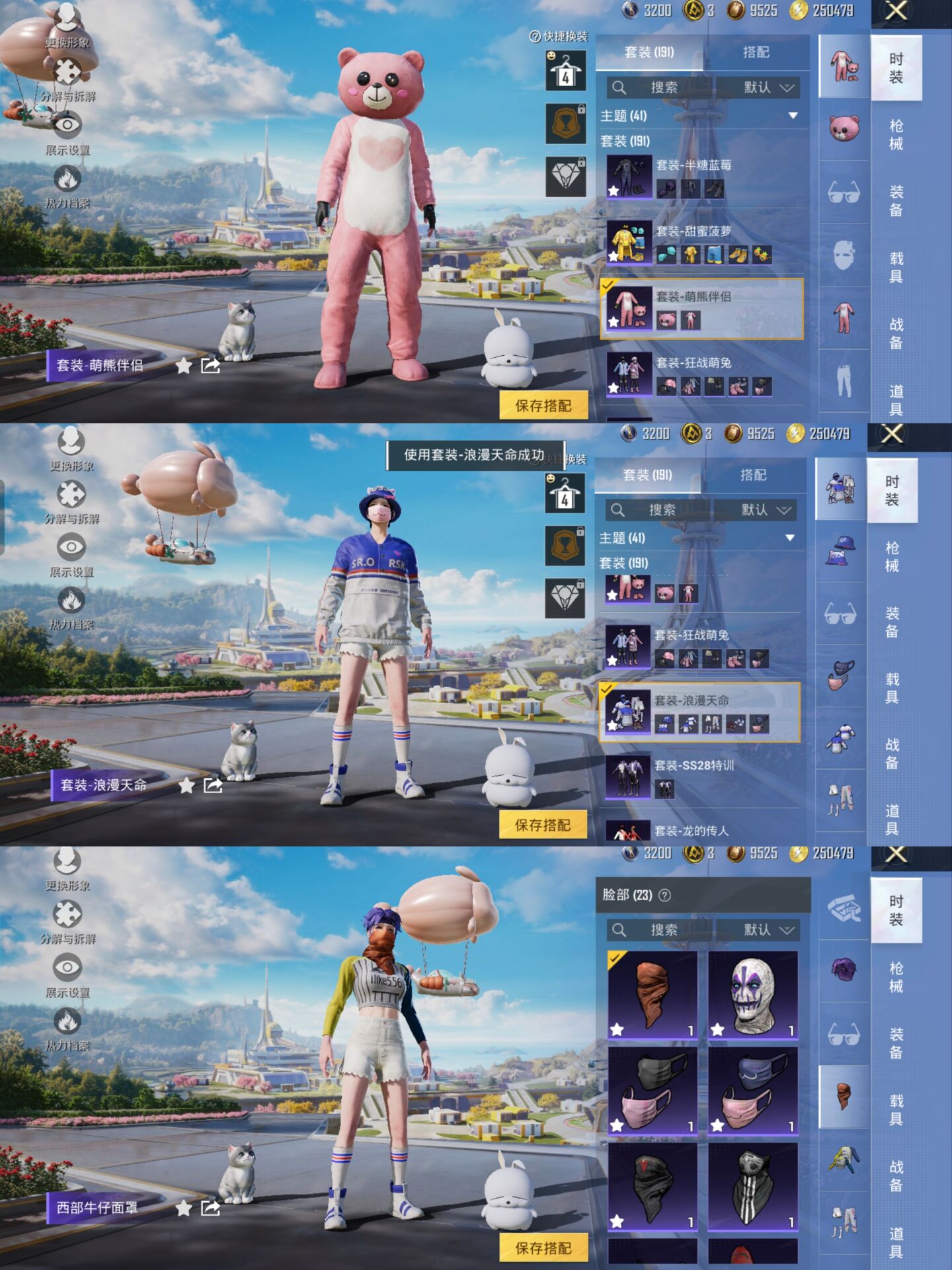 HPCMW3338798和平精英账号详情图10