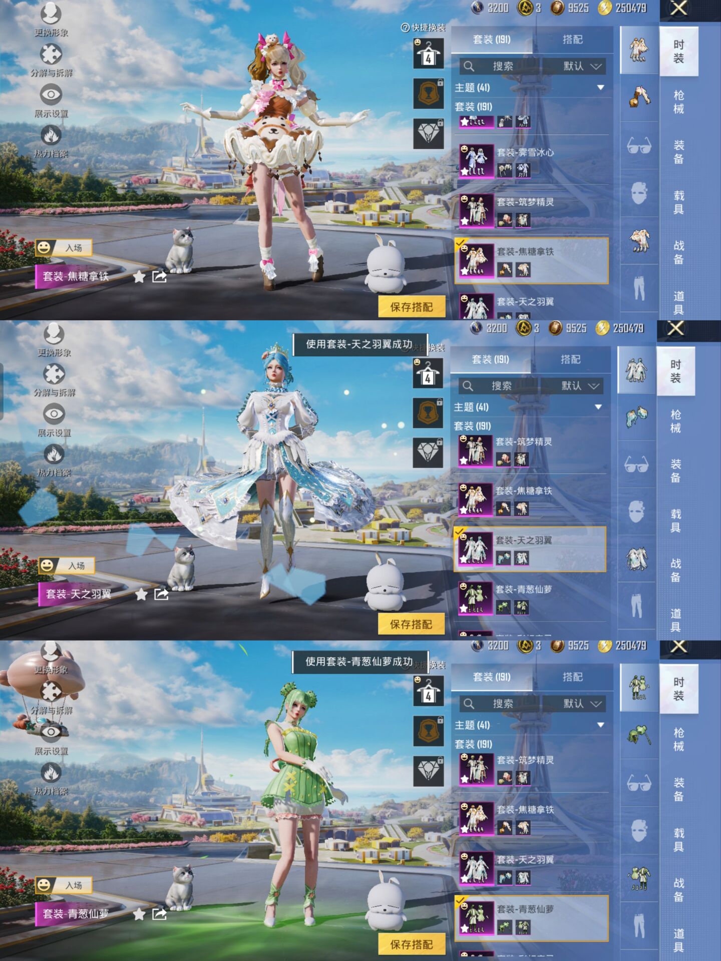 HPCMW3338798和平精英账号详情图3