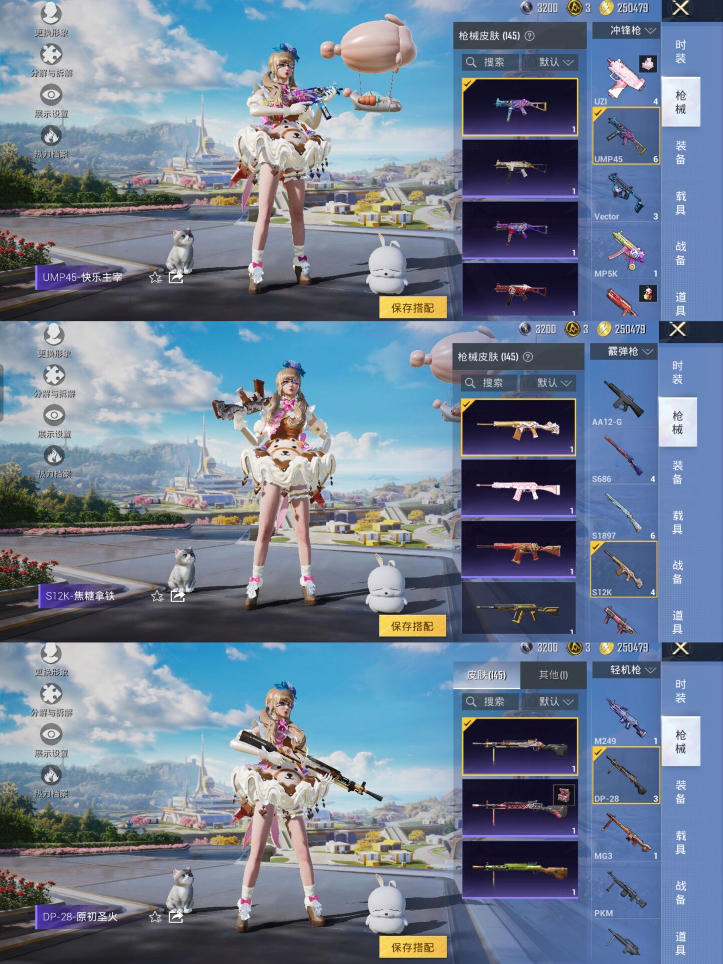 HPCMW3338798和平精英账号详情图11