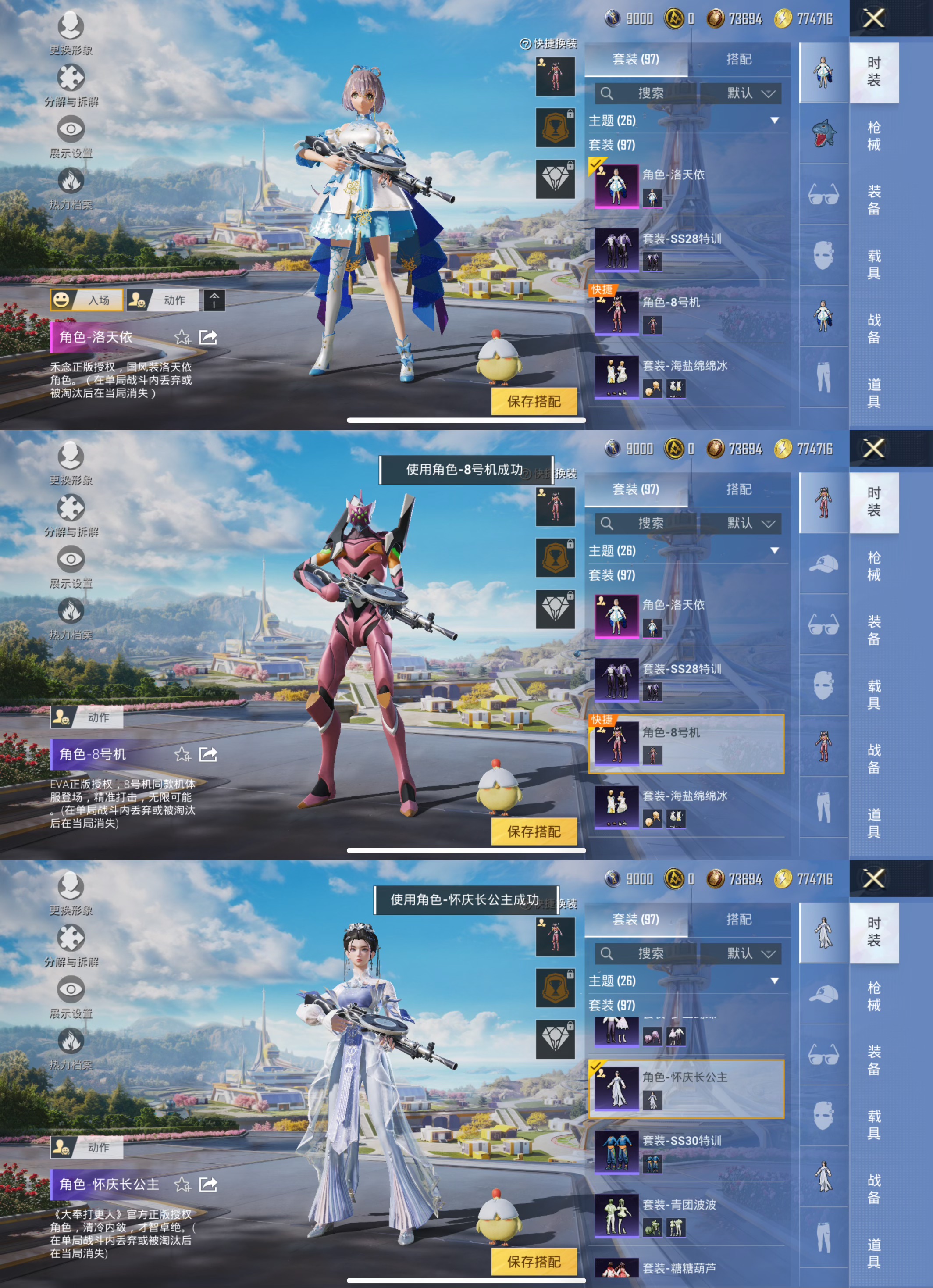 HPCMW3338795和平精英账号详情图5