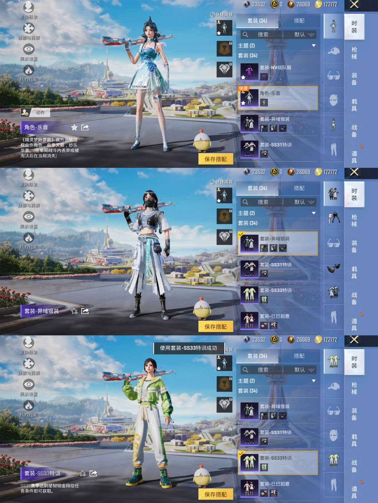 HPCMW3338794和平精英账号详情图2