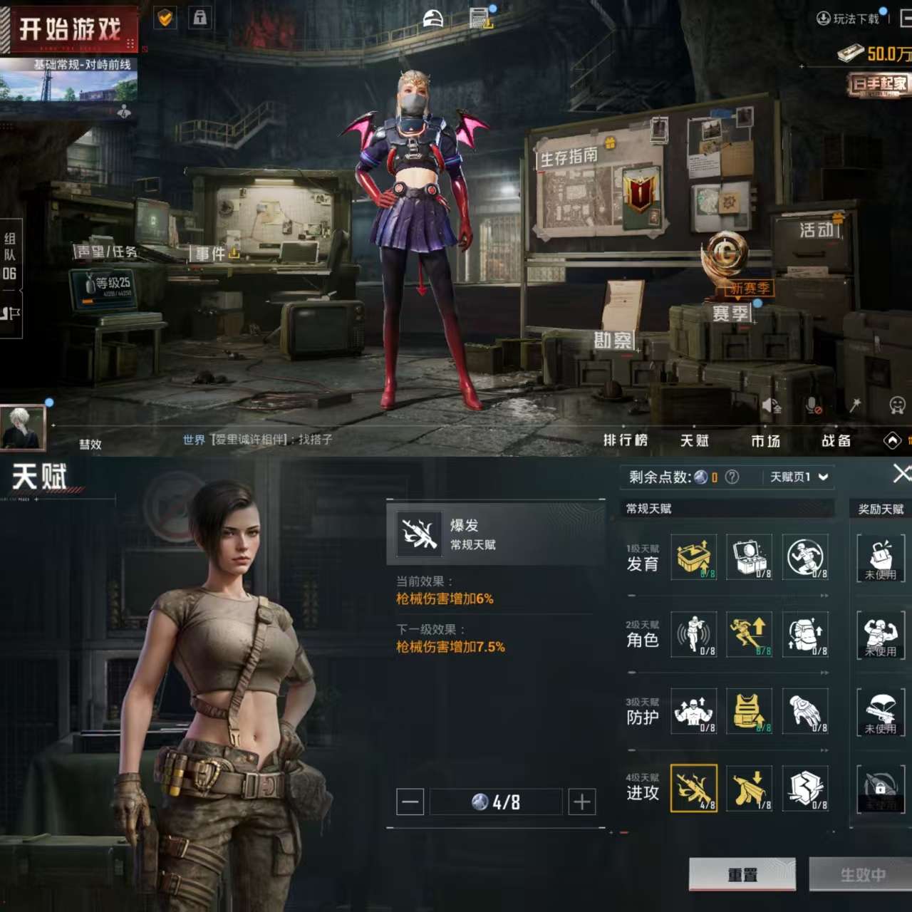 HPCMW3335423和平精英账号详情图9
