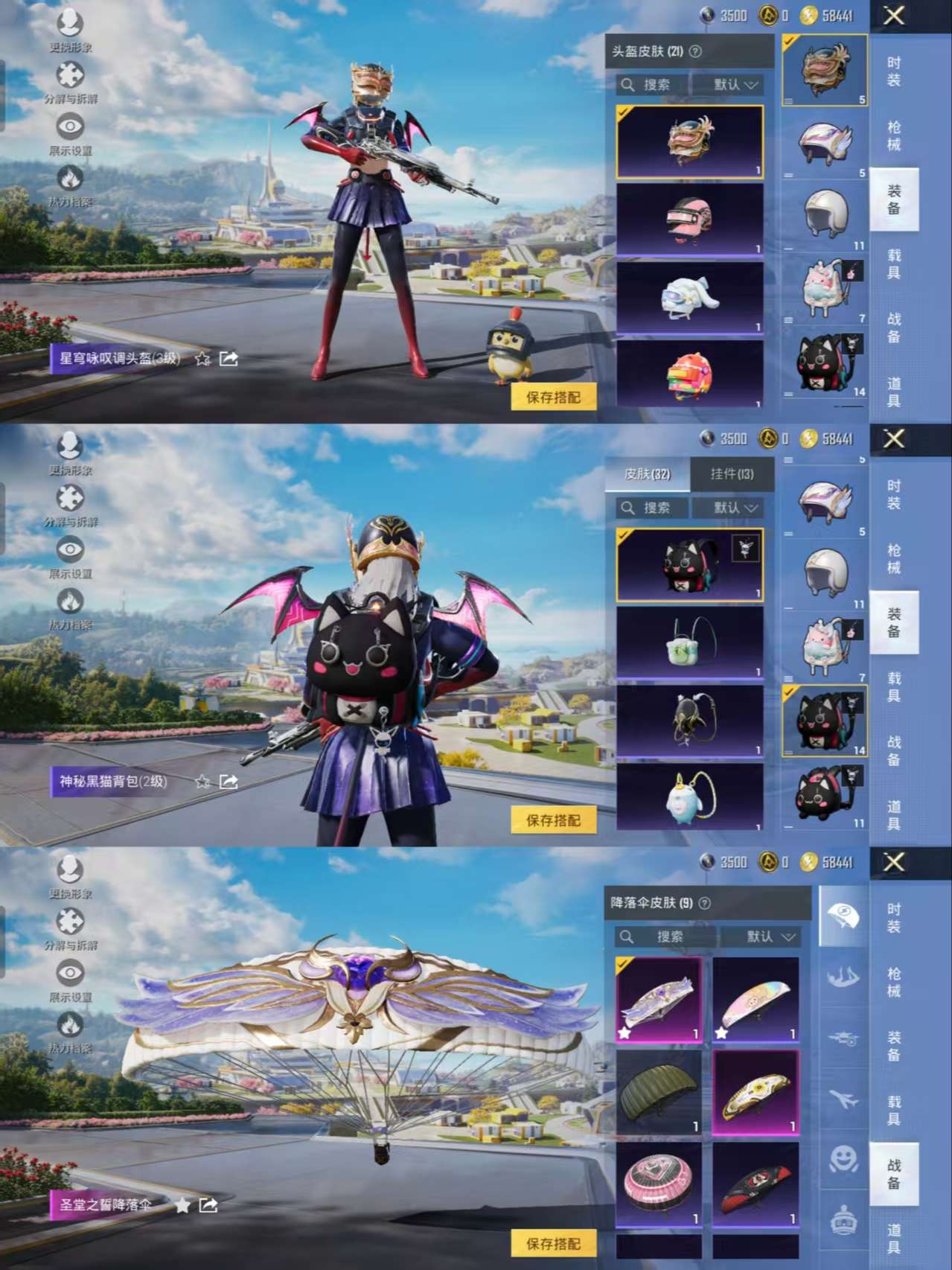 HPCMW3335423和平精英账号详情图7