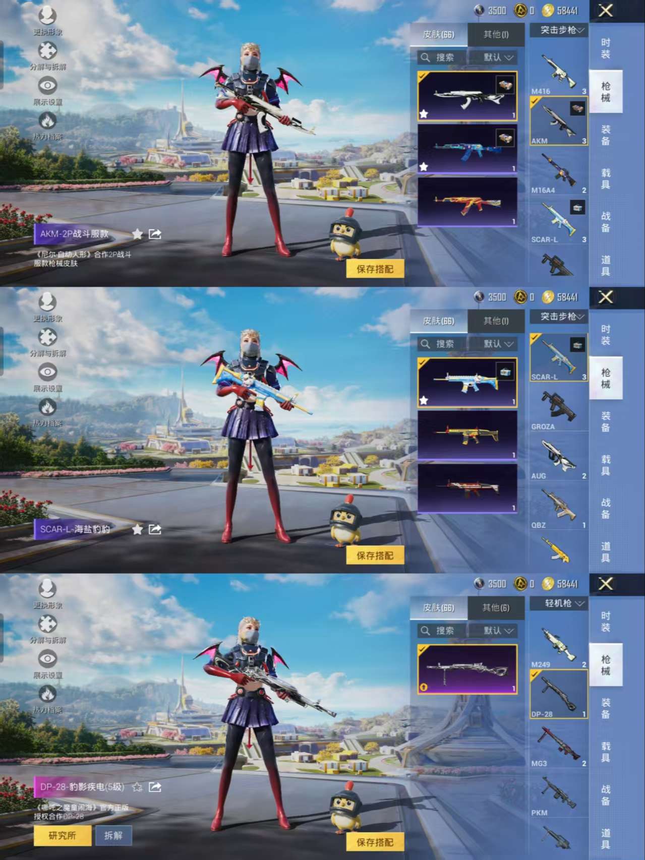 HPCMW3335423和平精英账号详情图6